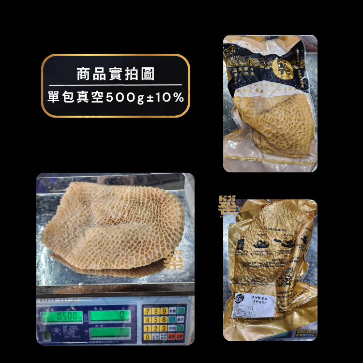 進口原料單片真空包裝料理方便