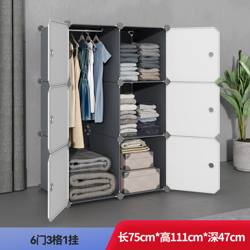 麥田簡易衣櫃 (6門3格1掛, 3.8kg)