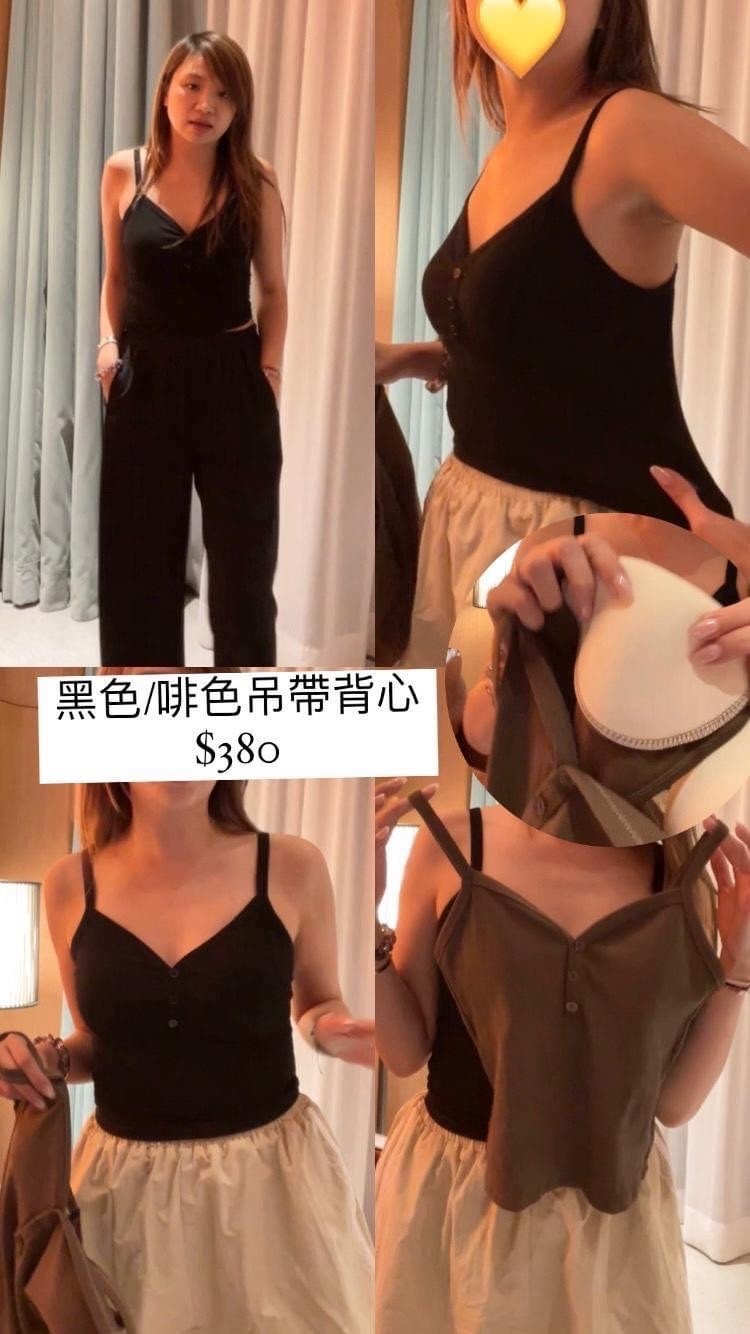 LM3 黑色吊帶背心 -M