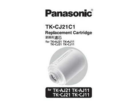Panasonic 樂聲 TK-CJ21C1 濾水芯 平行進口
