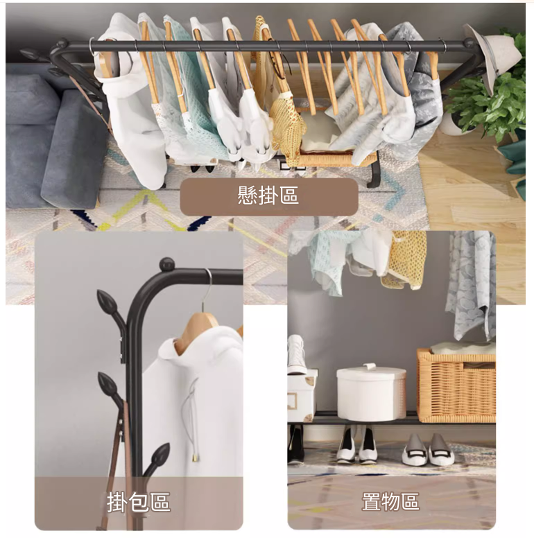 樂活時光簡易落地掛衣架 (6kg)