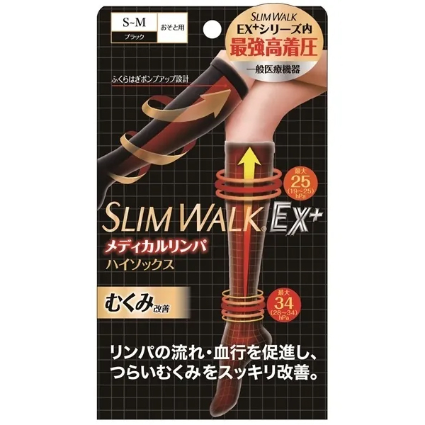 SLIMWALK -【Made in Japan】Black Short Type Compression Medical Lymphatic Sock (Size: S~M / M~L / L~LL)