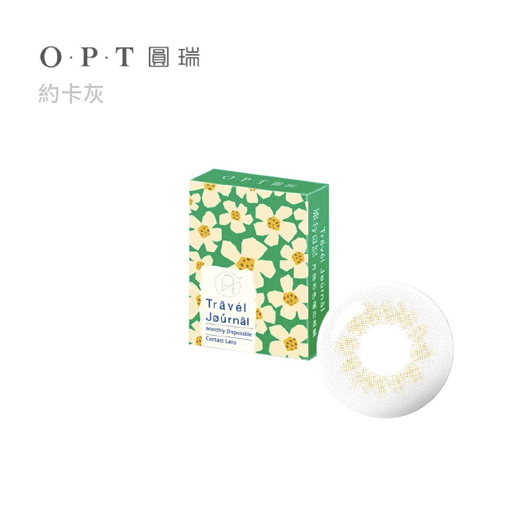 OPT 彩色月拋1片裝