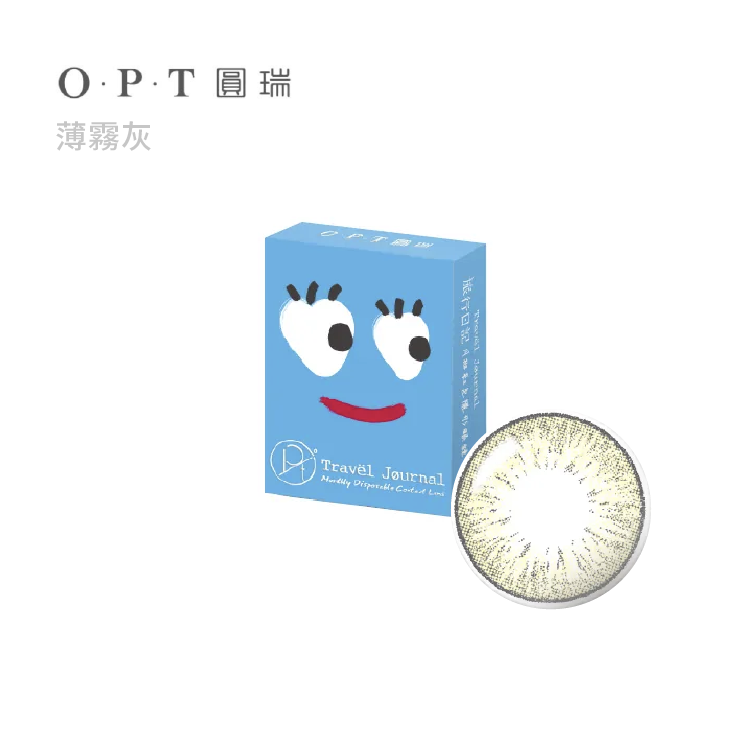 OPT 彩色月拋1片裝