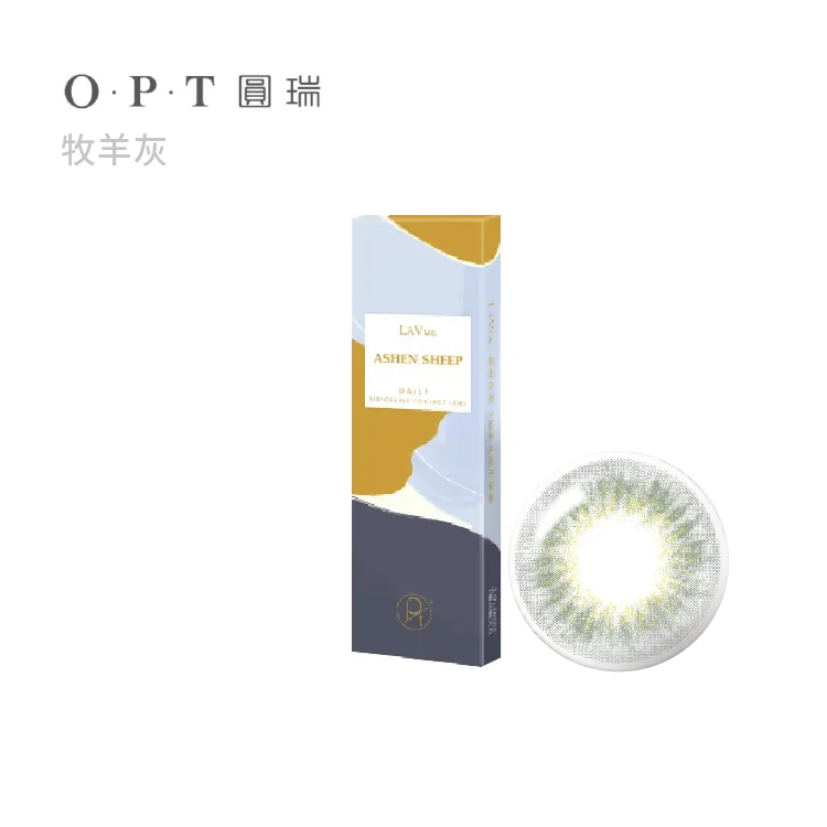 OPT 彩色日拋10片裝