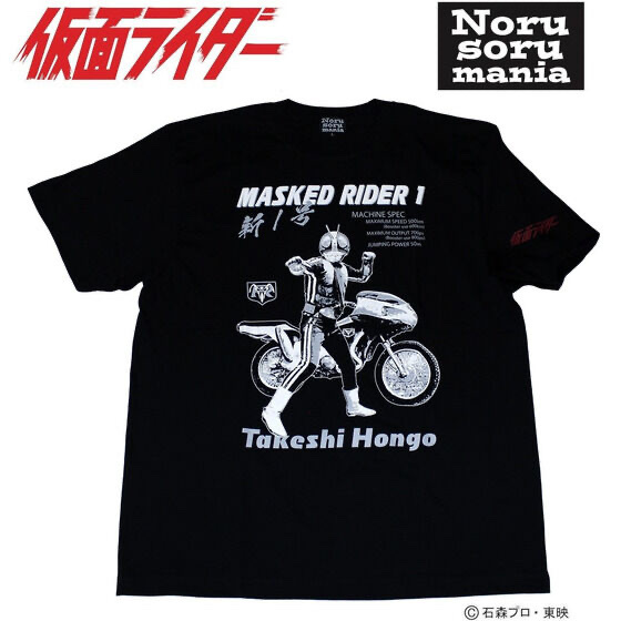 Pbandai 預訂2024/7月 仮面ライダー×ノルソルマニア　Tシャツ　仮面ライダー新1号＆新サイクロン