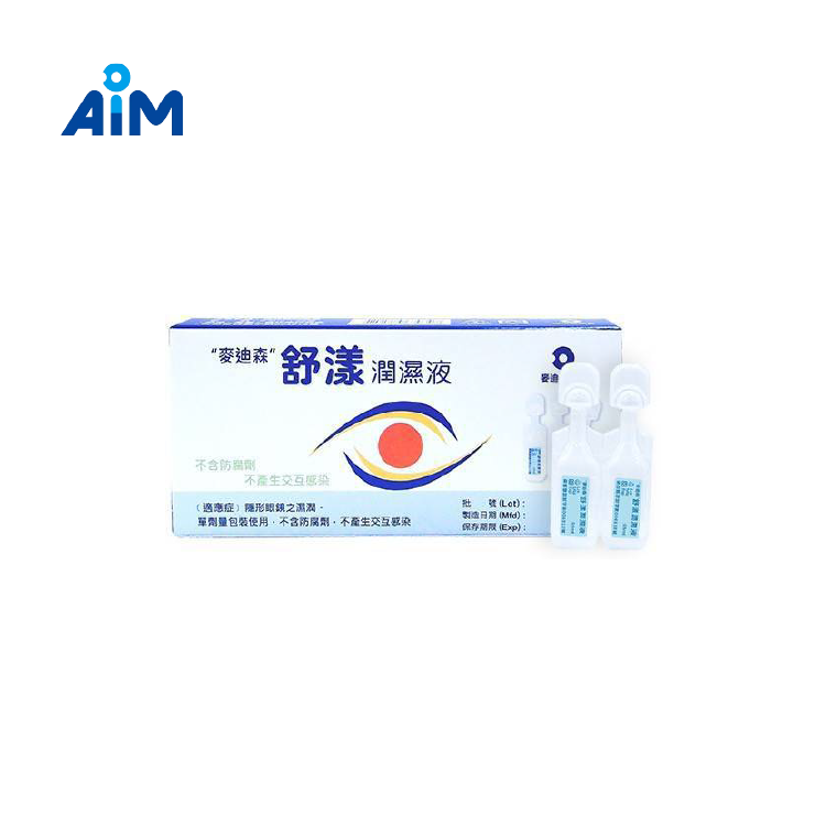 麥迪森 舒漾潤濕液 0.5mLx20A