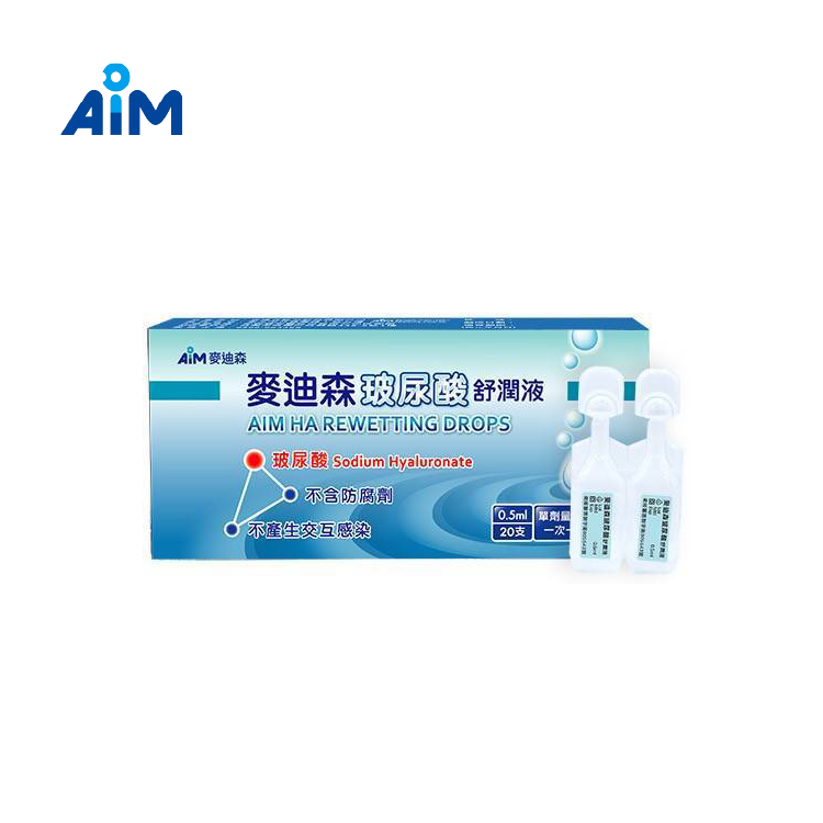 麥迪森 玻尿酸舒潤液 0.5mLx20A