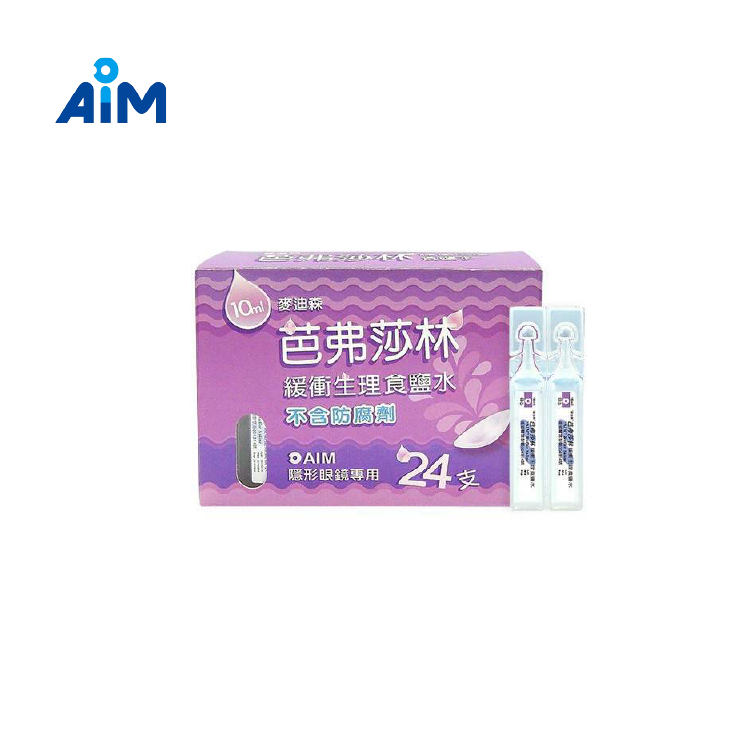 麥迪森 芭弗莎林緩衝生理食鹽水 10mLx24A