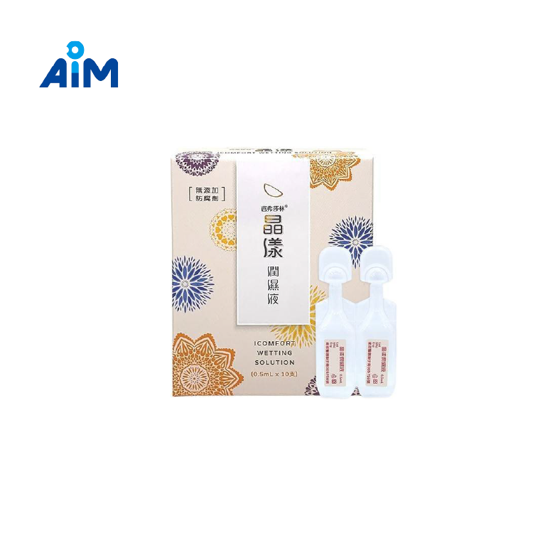 麥迪森 晶漾潤濕液 0.5mLx10A