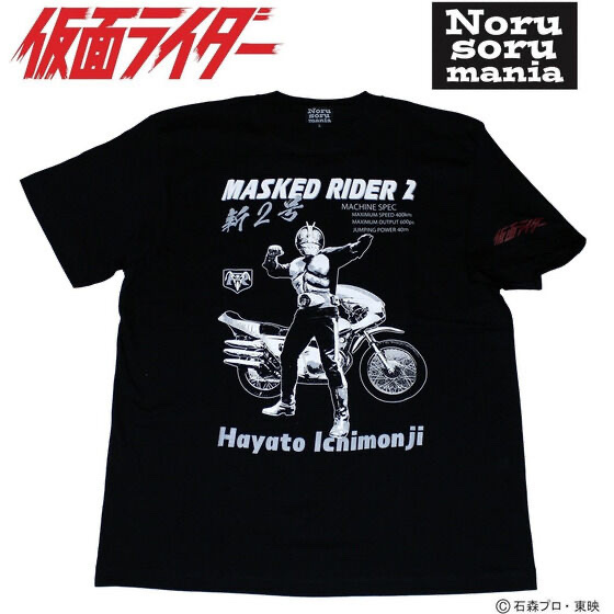 Pbandai 預訂2024/7月 仮面ライダー×ノルソルマニア　Tシャツ　仮面ライダー2号＆改造サイクロン