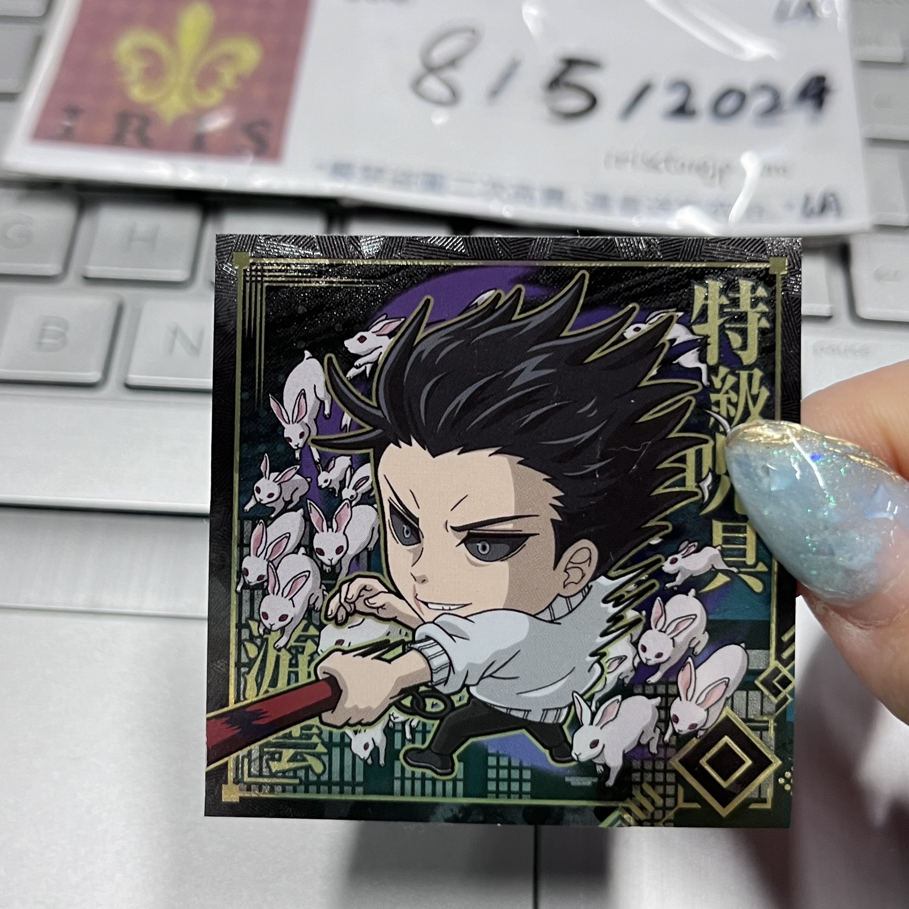 咒術迴戰 甚爾 貼紙