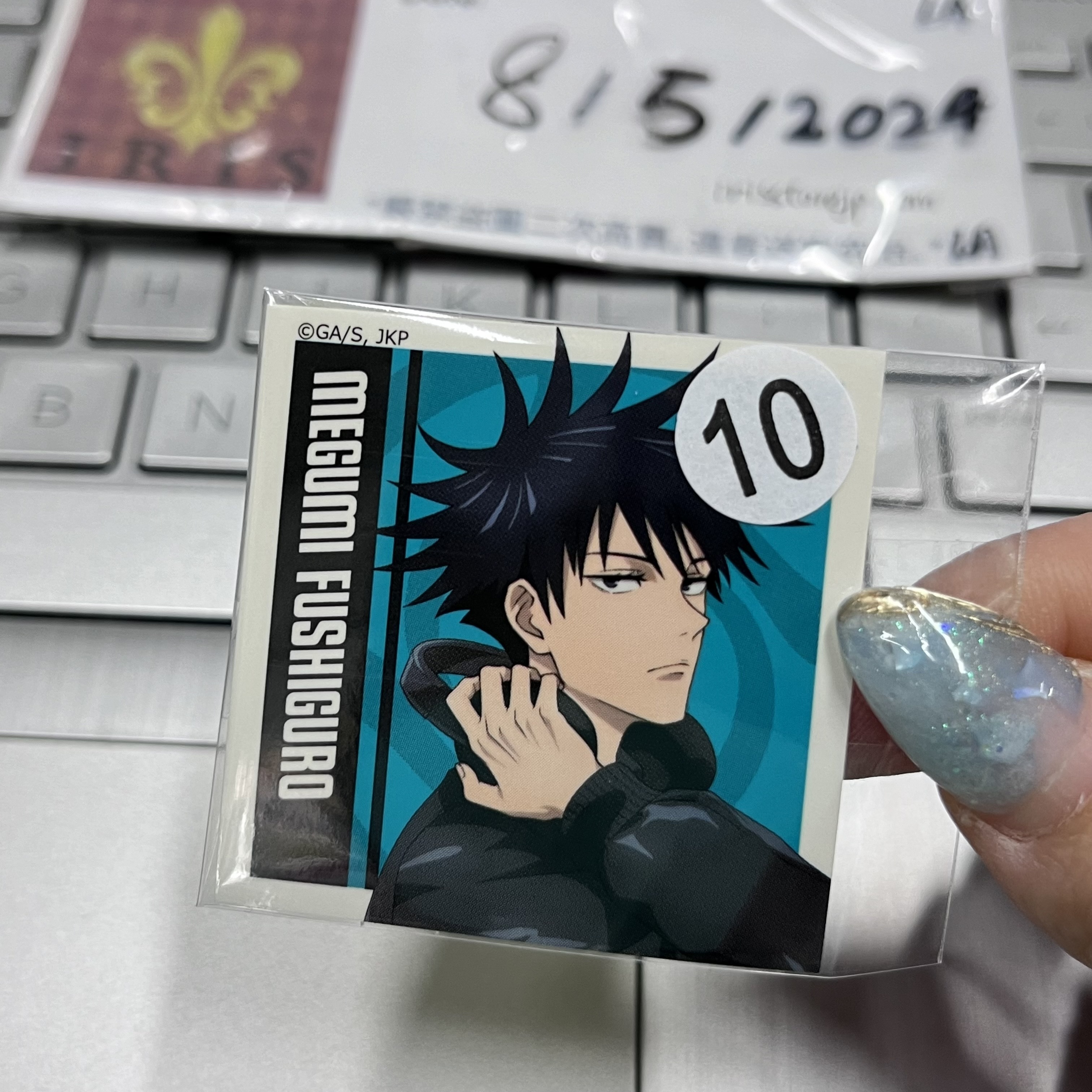 咒術迴戰 惠 貼紙