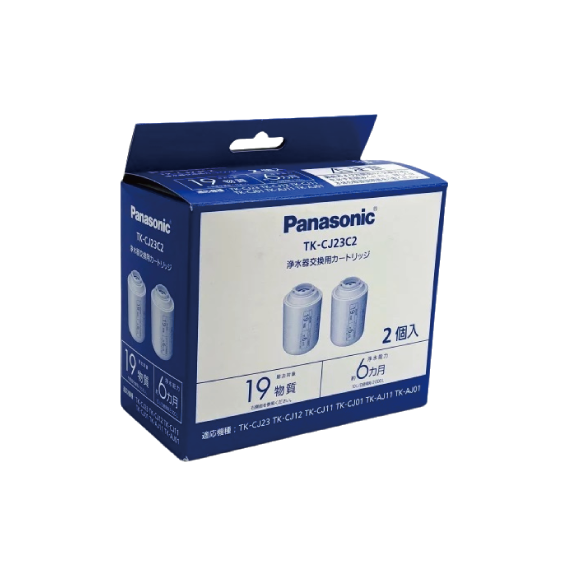 Panasonic 樂聲 TK-CJ23C2 可過濾溶解性鉛更換濾芯 (孖裝) 平行進口