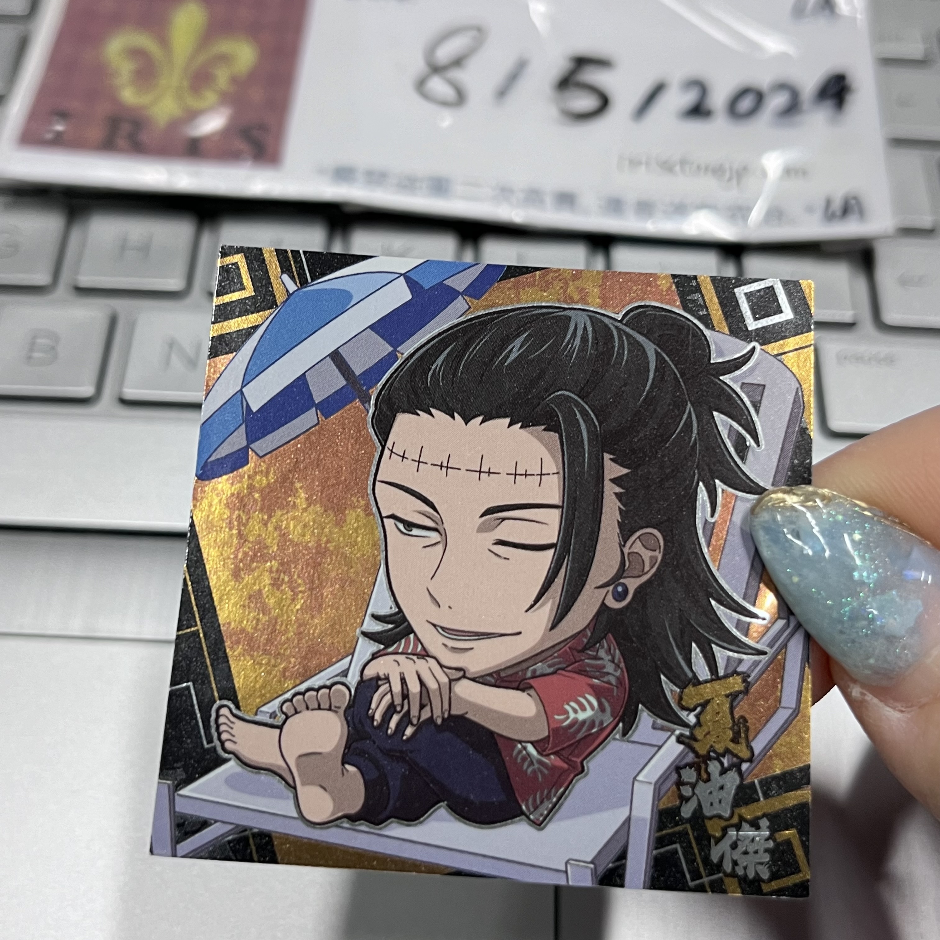 咒術迴戰 傑 貼紙