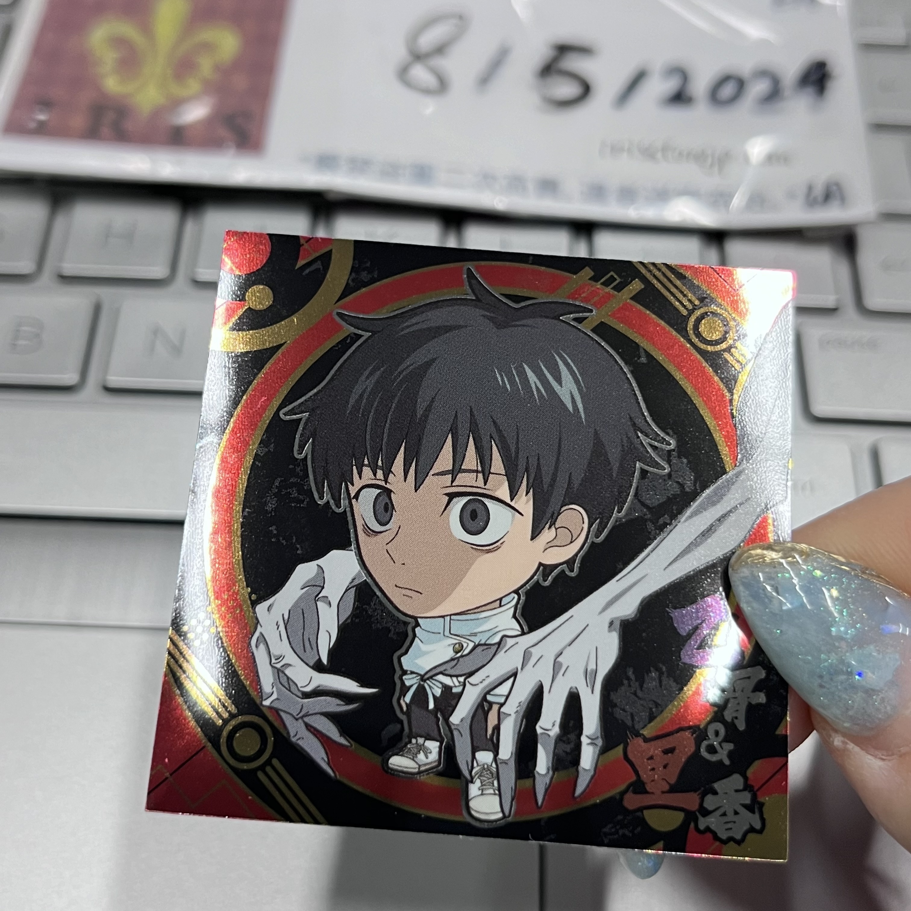 咒術迴戰 乙骨 貼紙