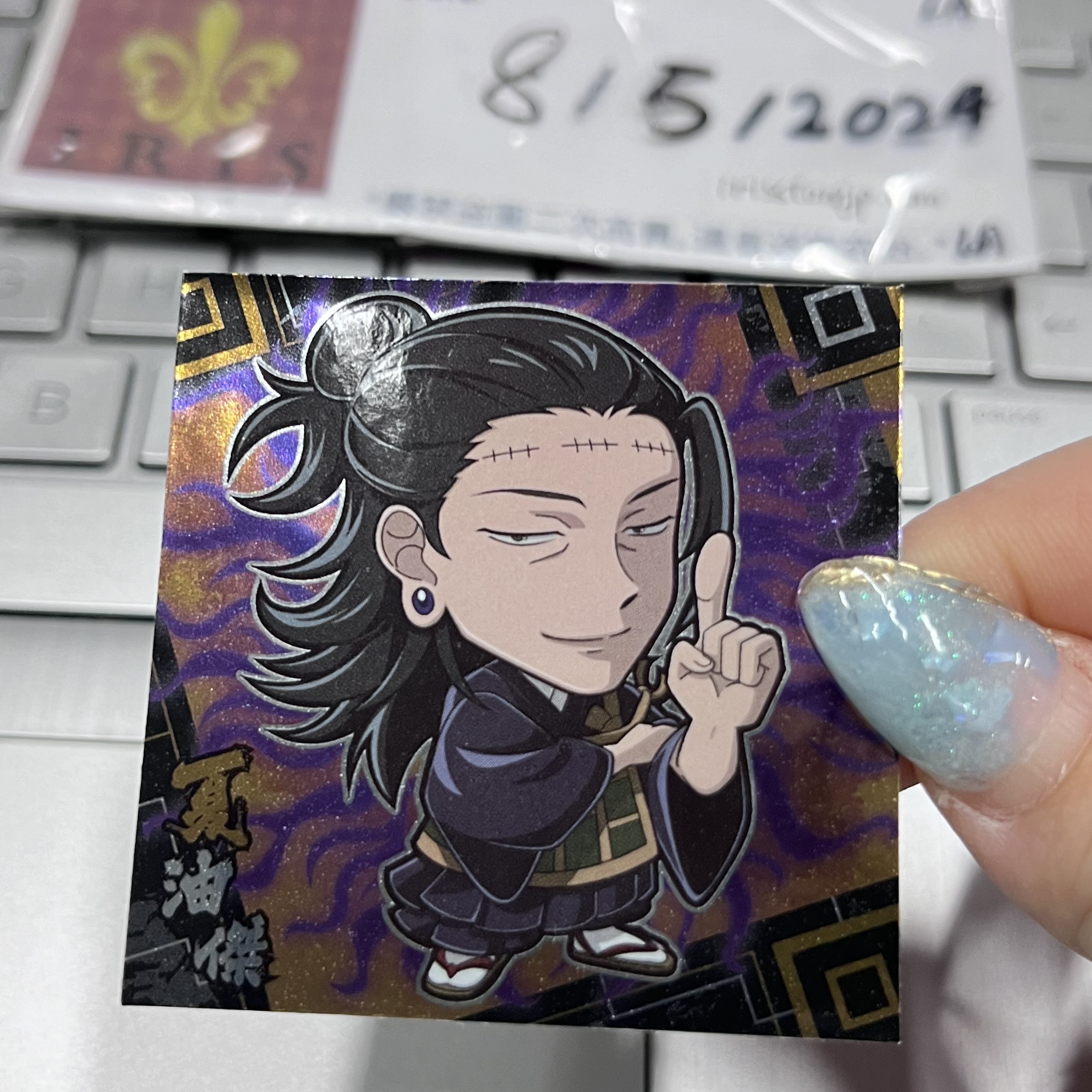 咒術迴戰 傑 貼紙