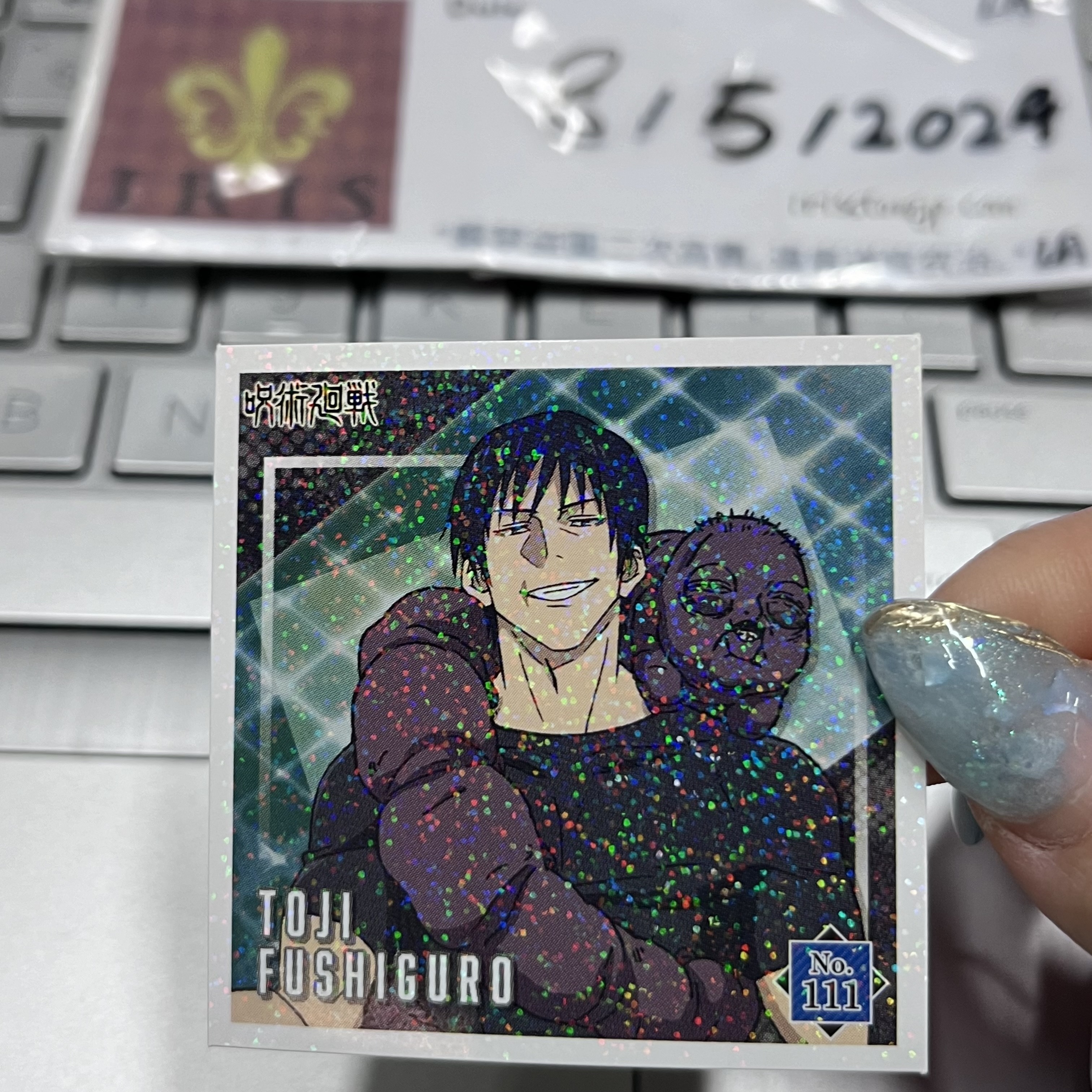 咒術迴戰 甚爾 貼紙