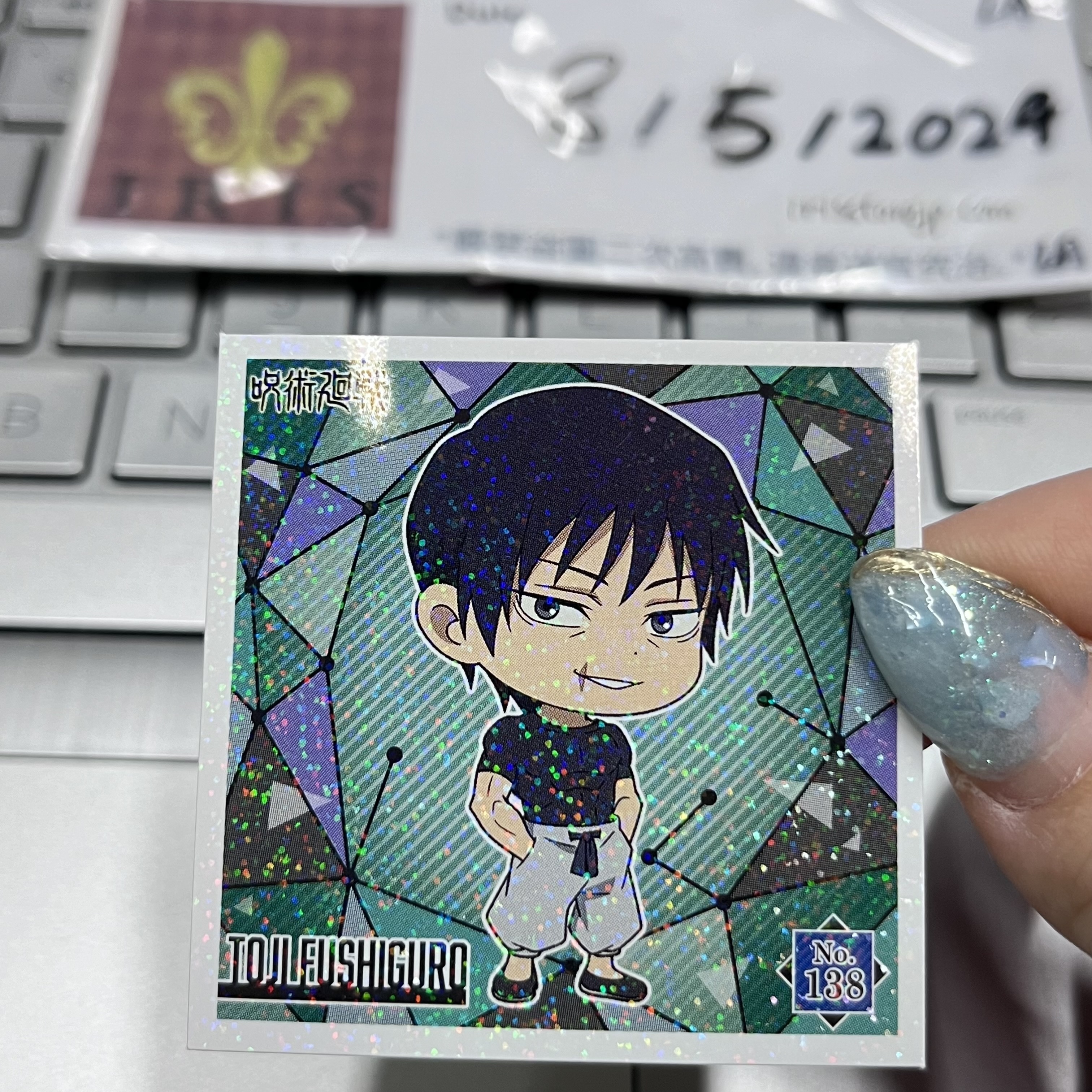 咒術迴戰 甚爾 貼紙