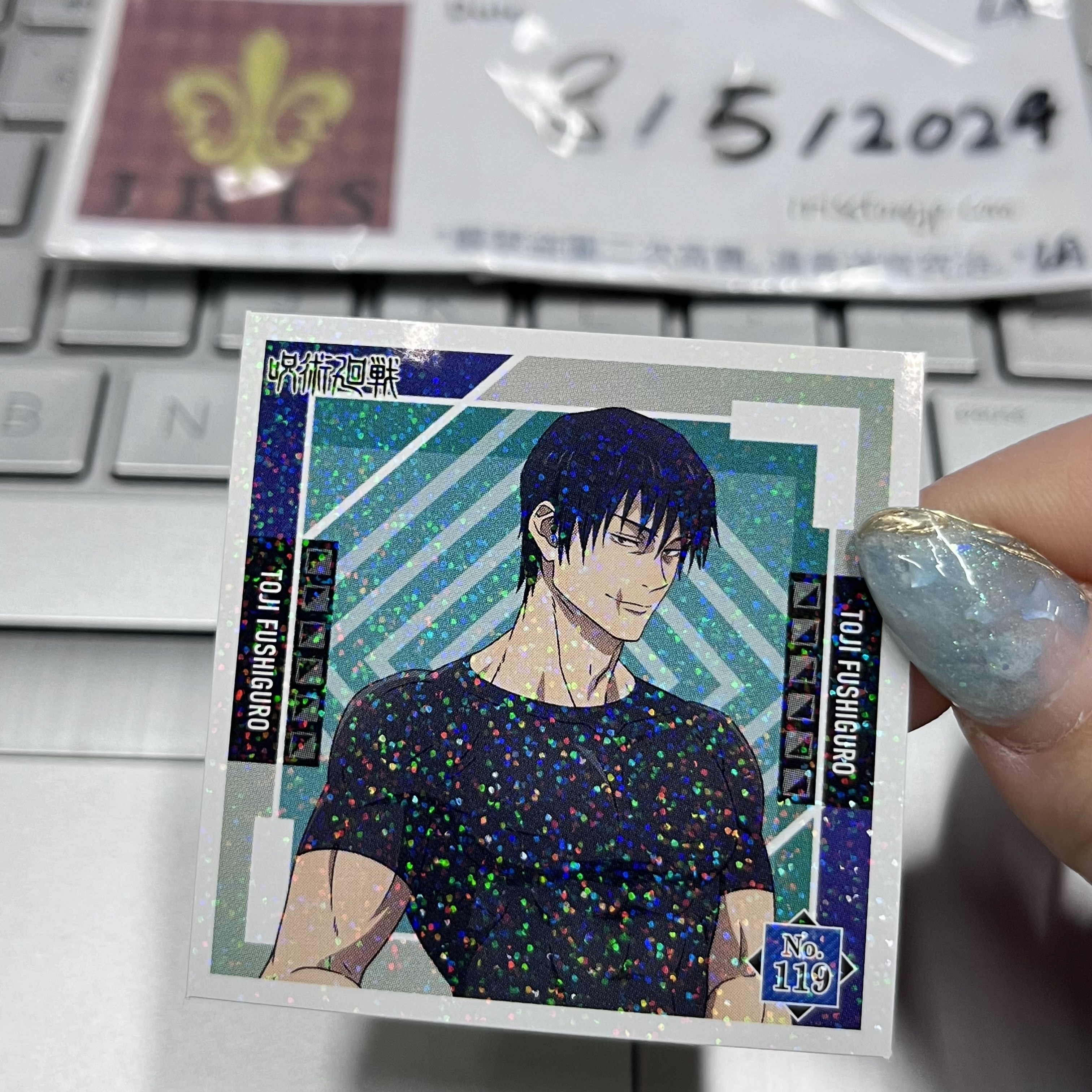 咒術迴戰 甚爾 貼紙