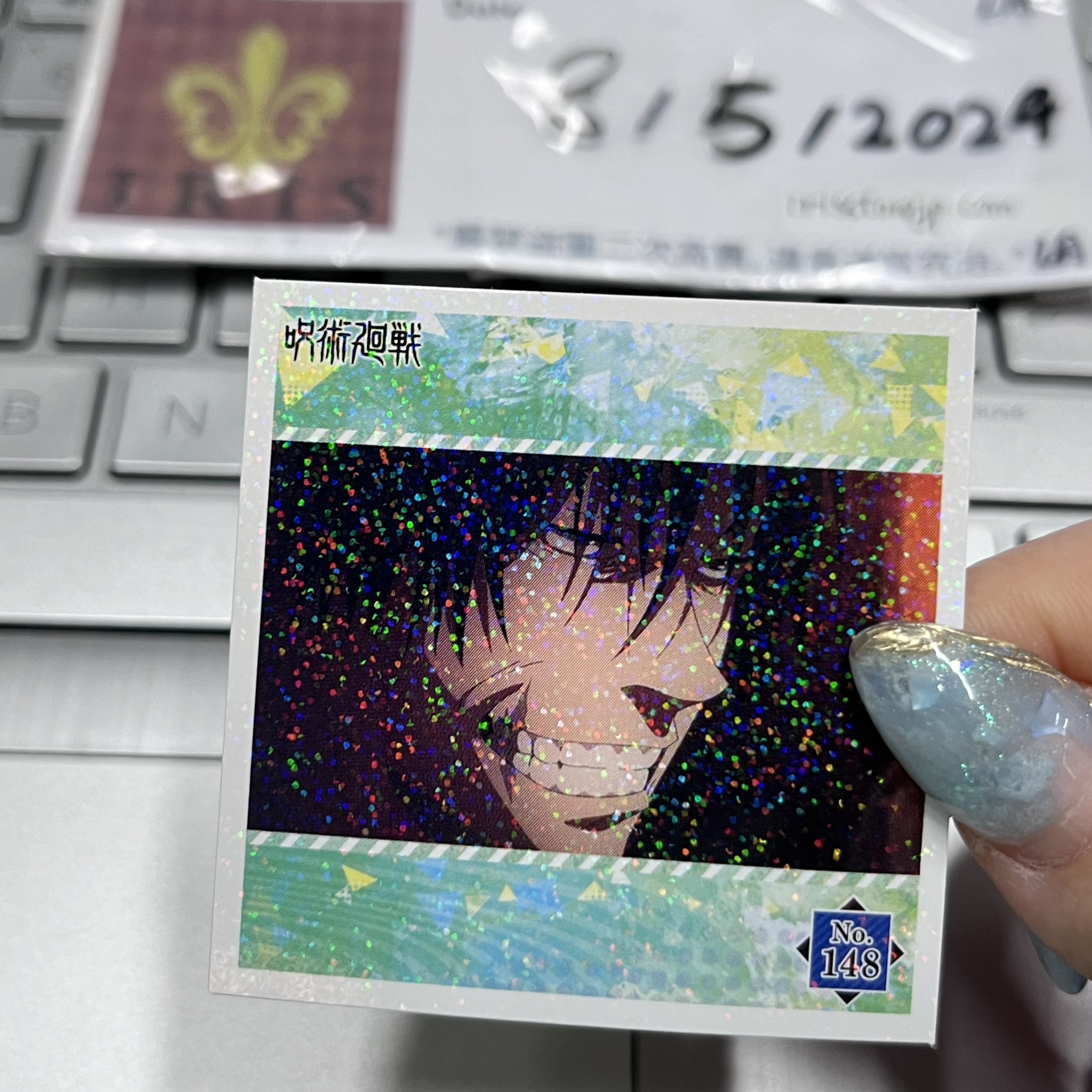 咒術迴戰 甚爾 貼紙