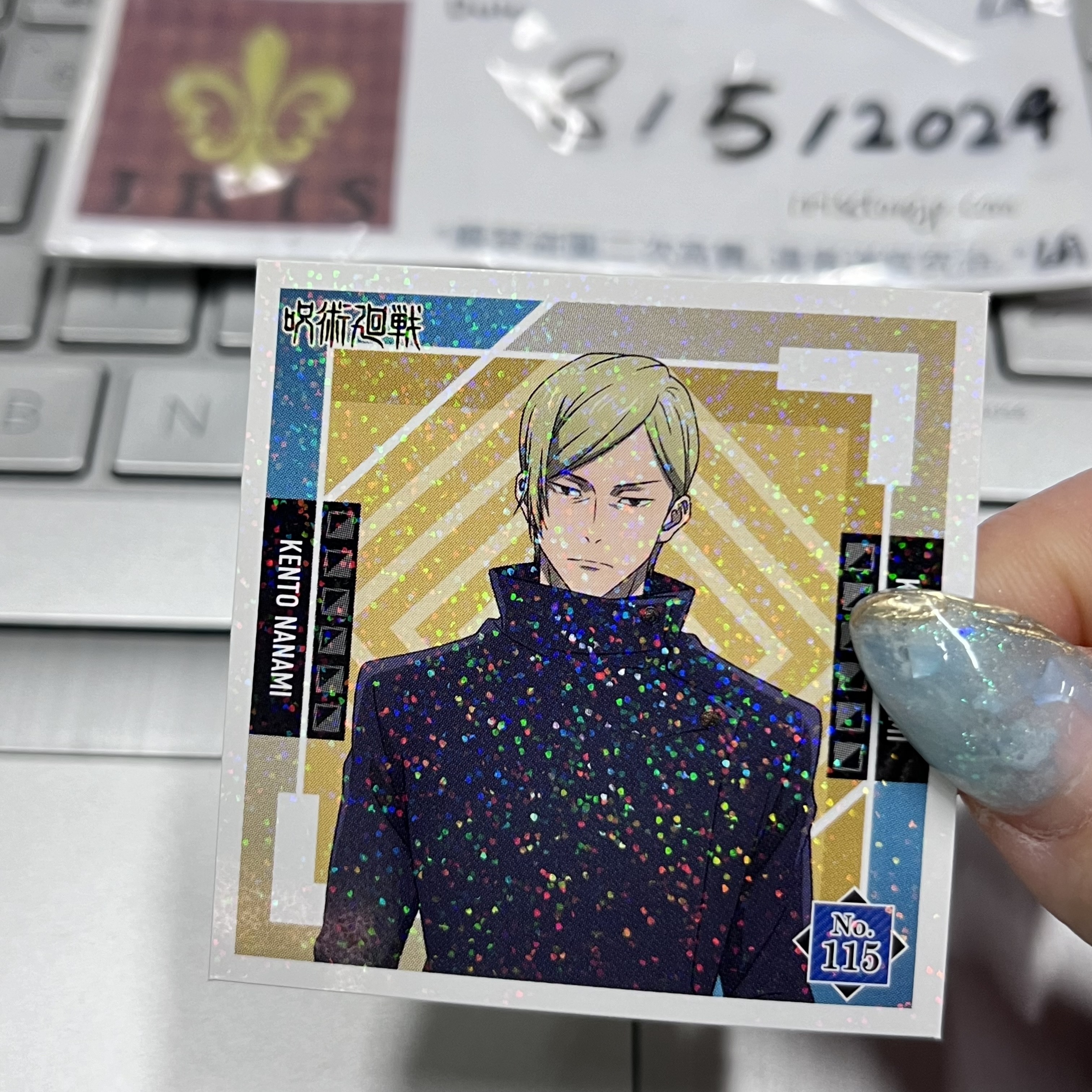 咒術迴戰 七海 貼紙