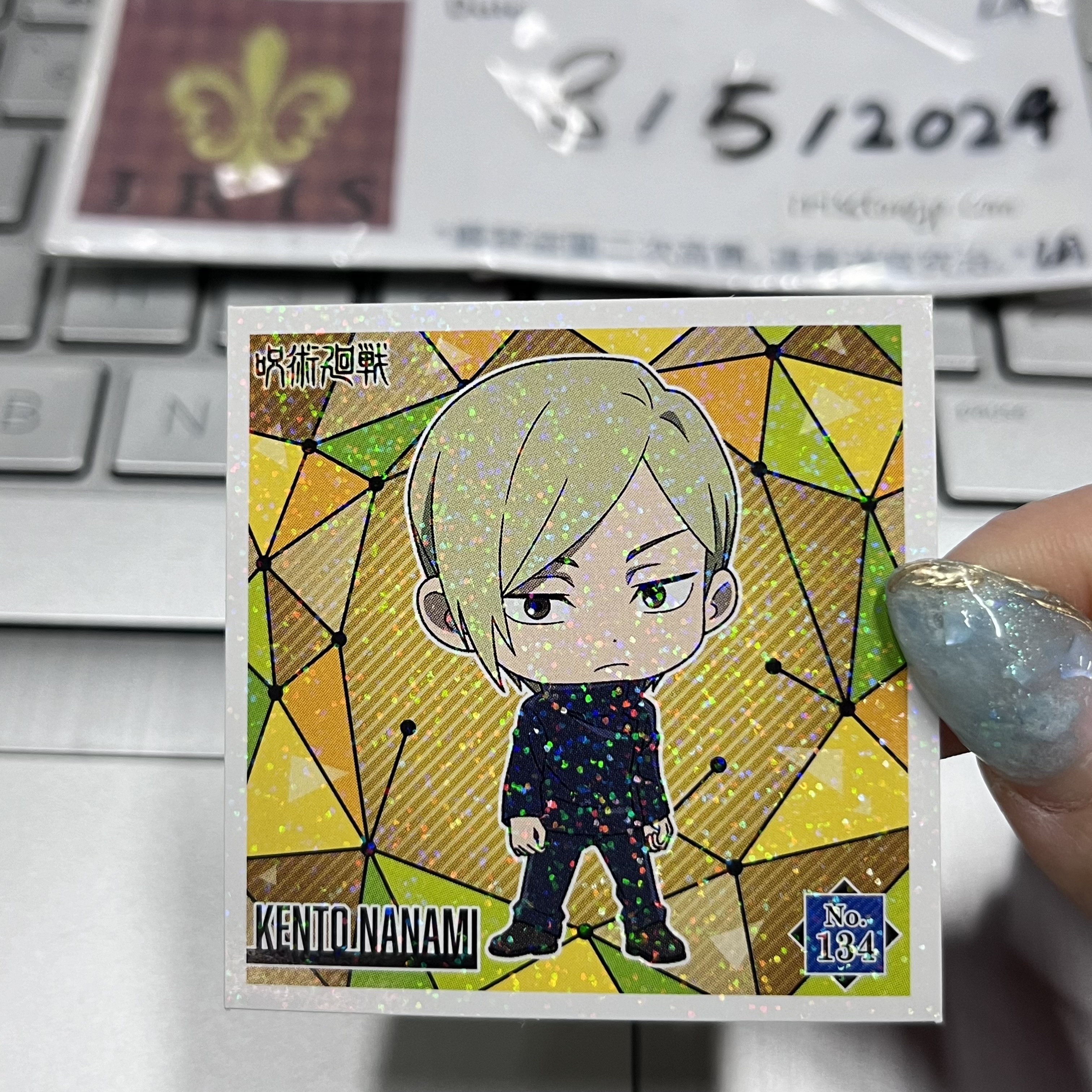 咒術迴戰 七海 貼紙