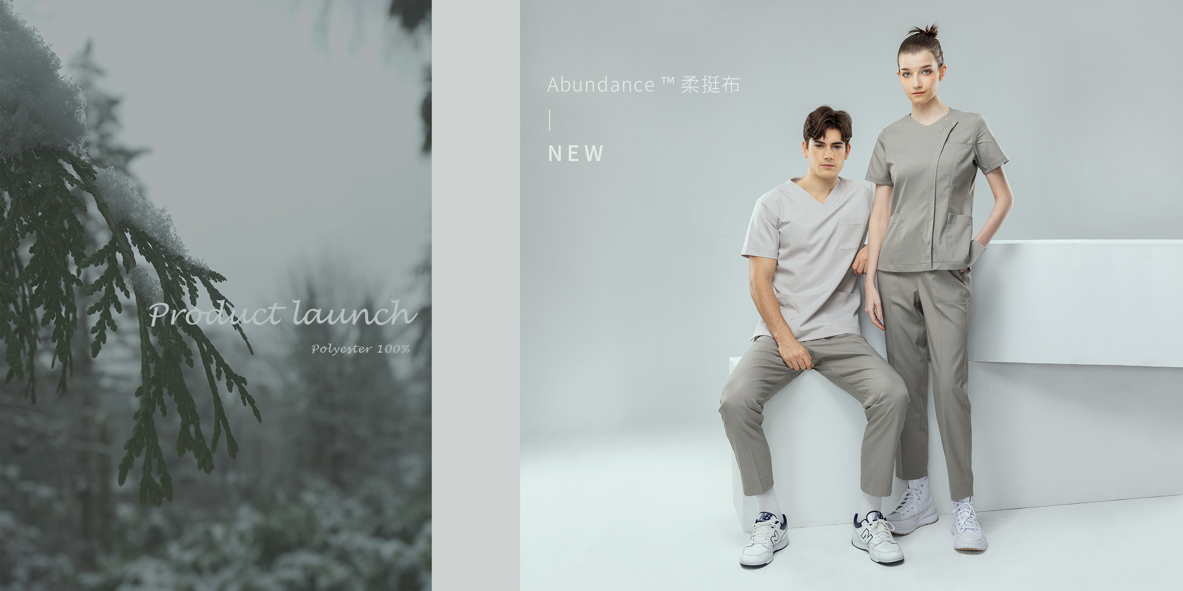 愛理布料一覽示意圖