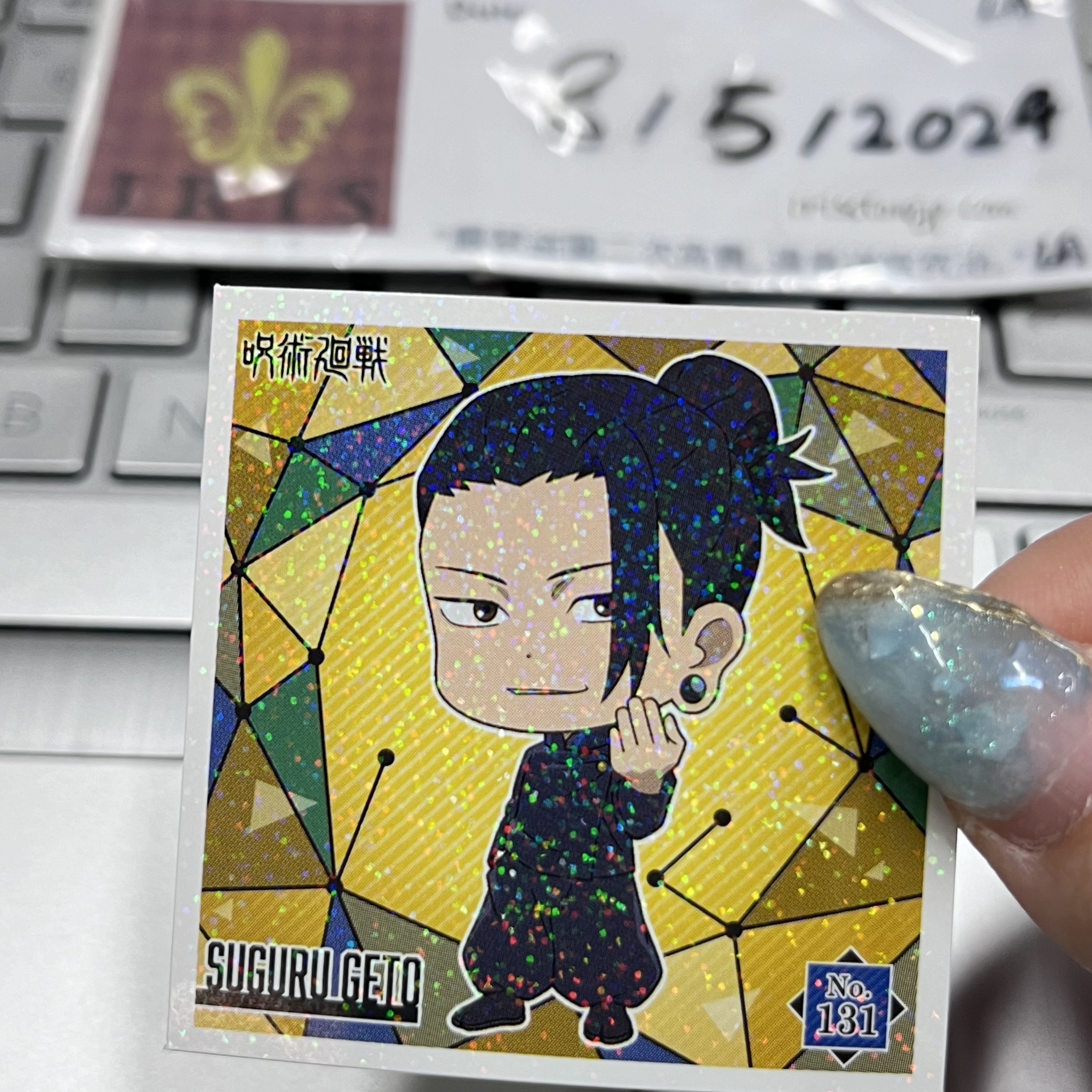 咒術迴戰 傑 貼紙 (側面)