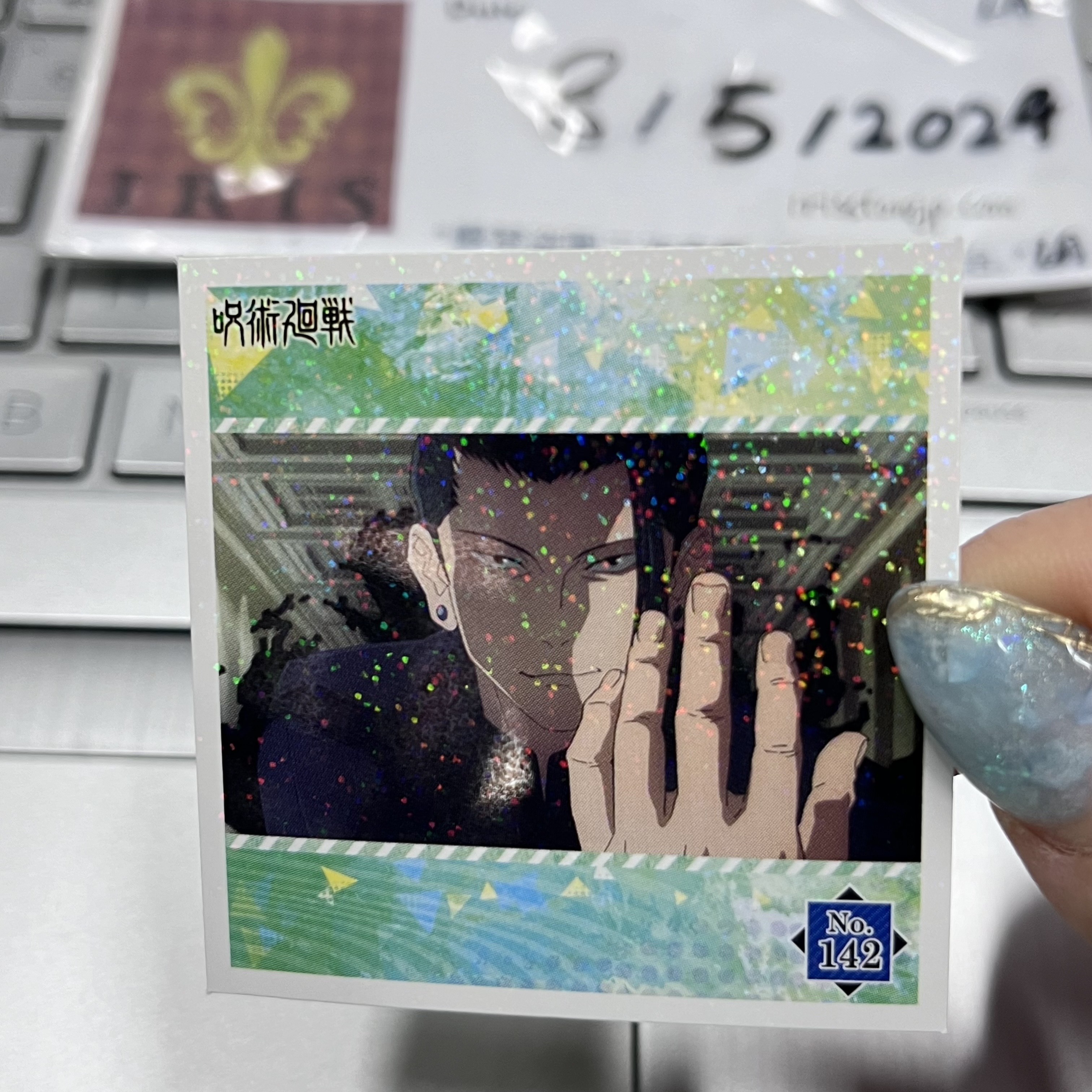 咒術迴戰 傑 貼紙