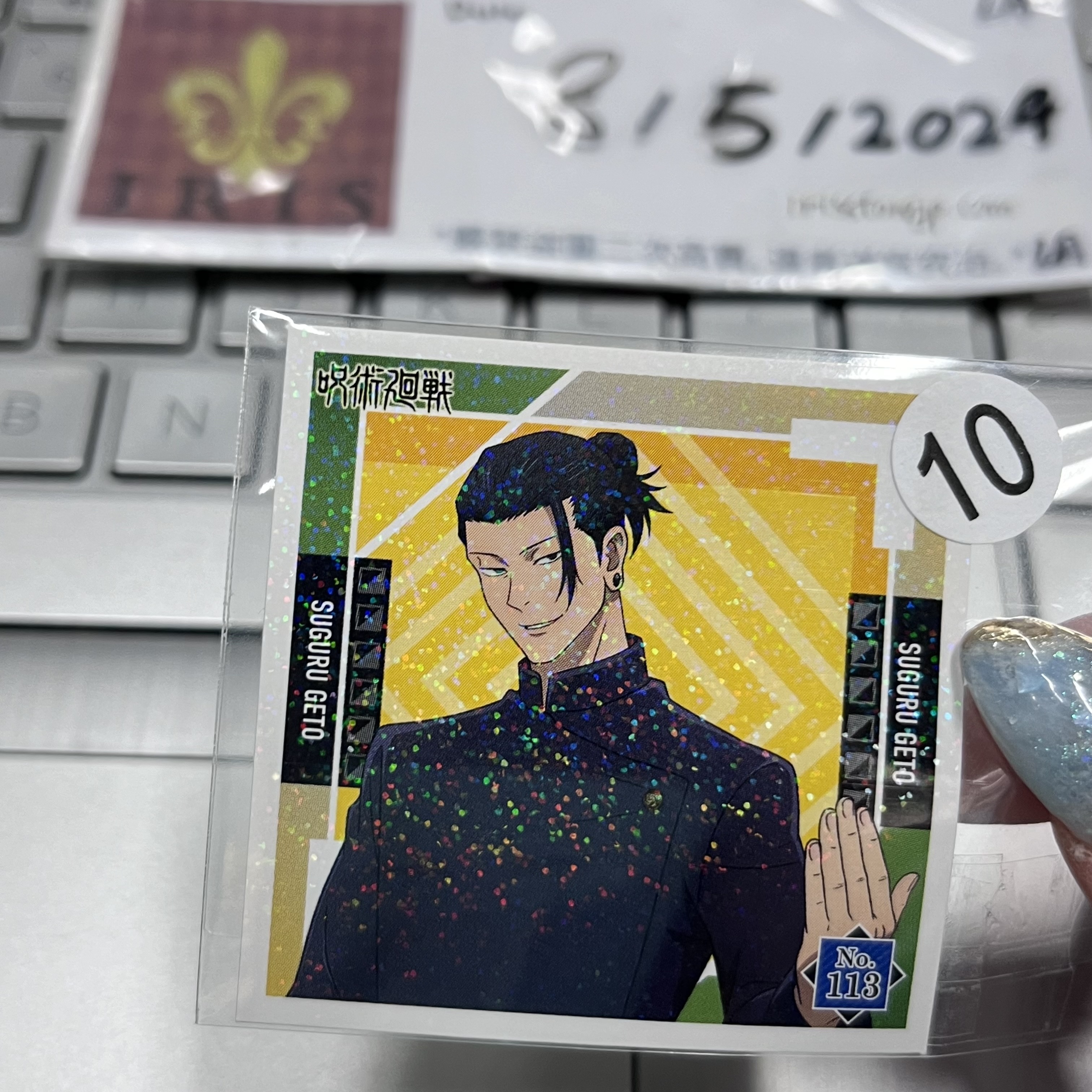 咒術迴戰 傑 貼紙