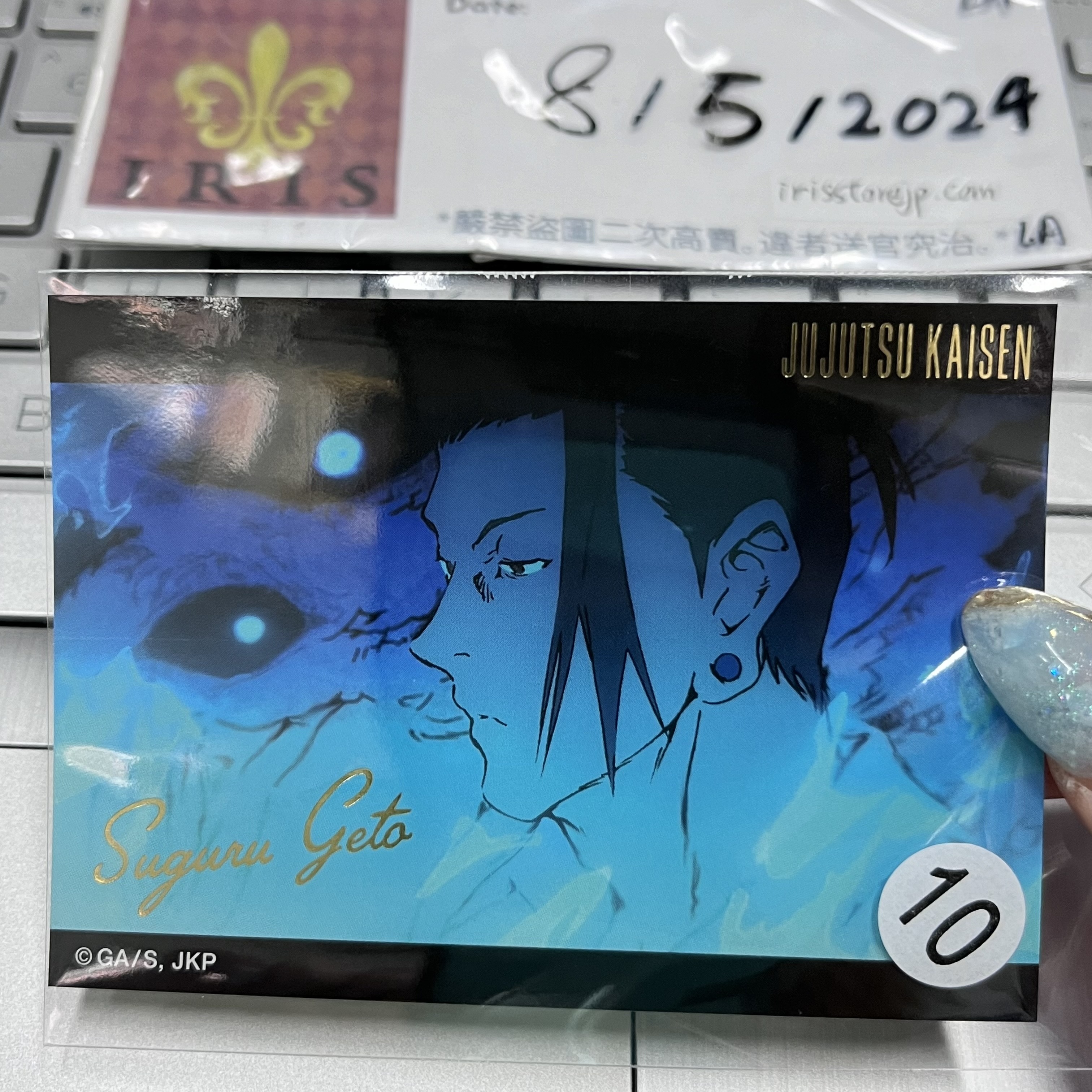 咒術迴戰 傑 貼紙