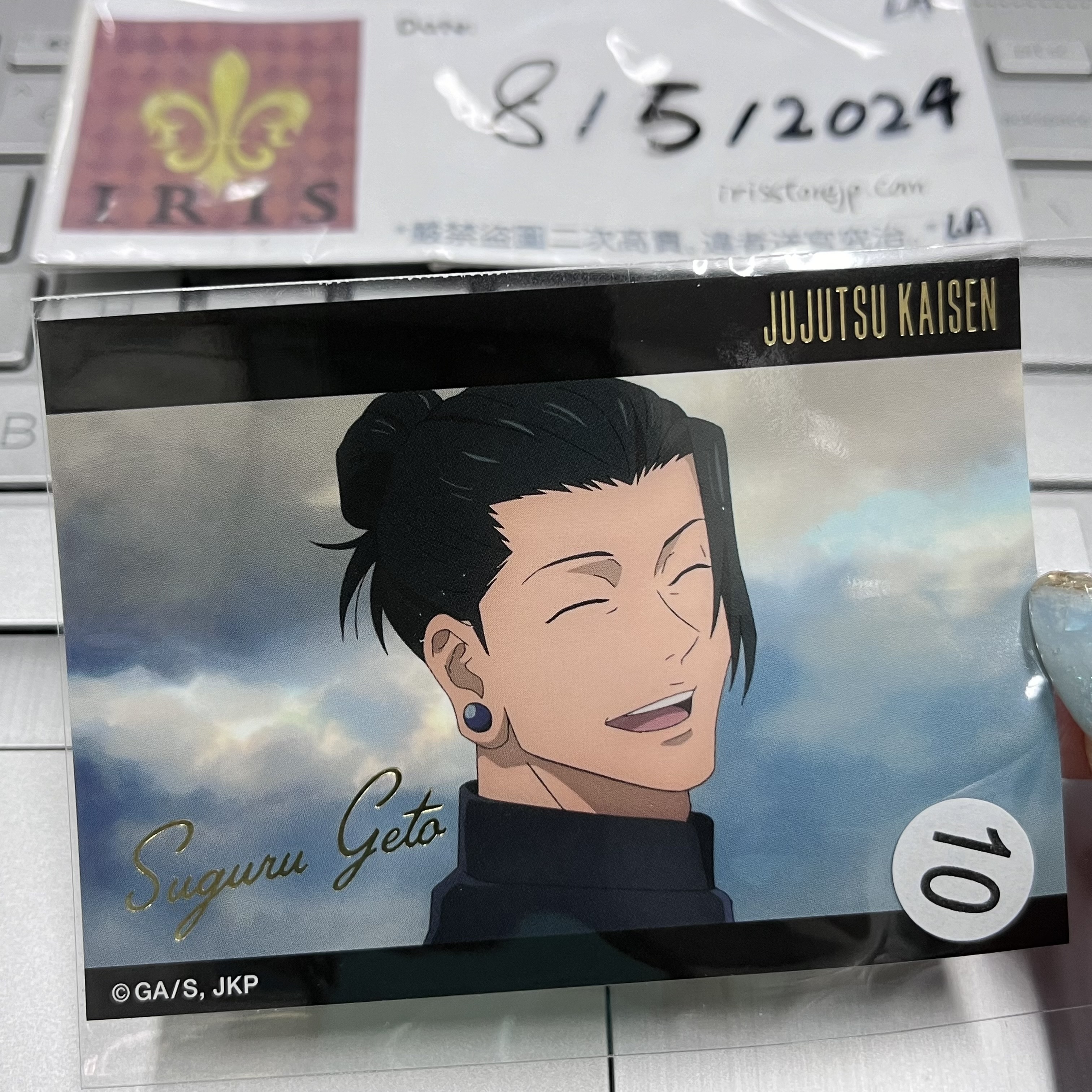 咒術迴戰 傑 貼紙