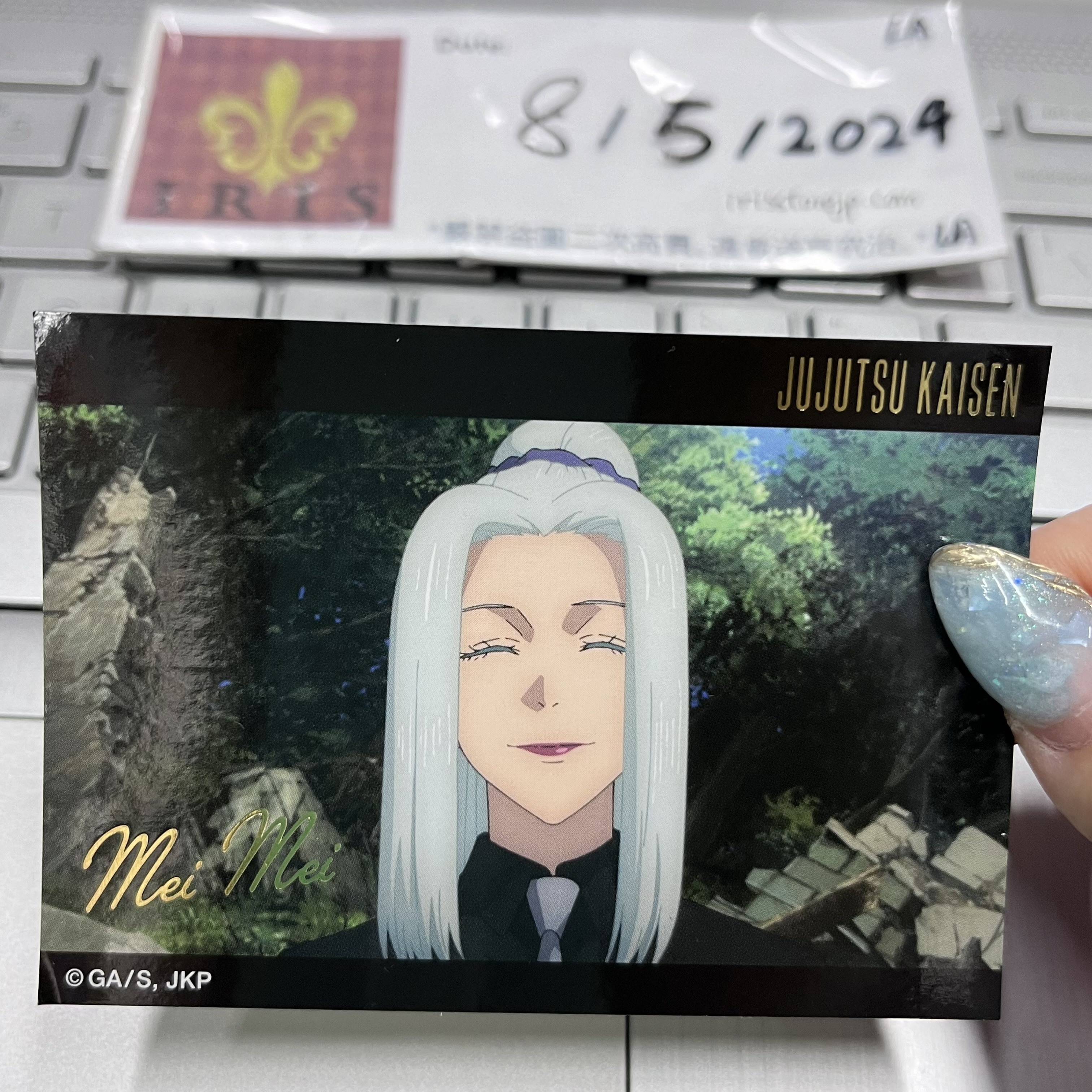 咒術迴戰 冥冥 貼紙