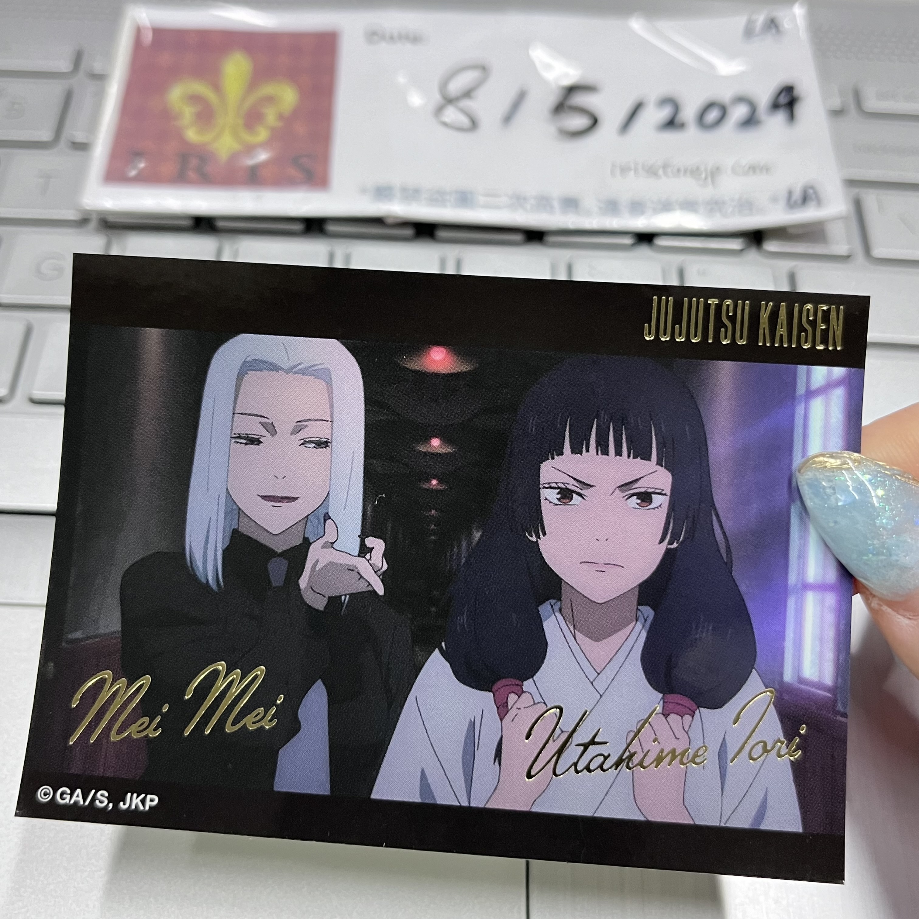 咒術迴戰 貼紙