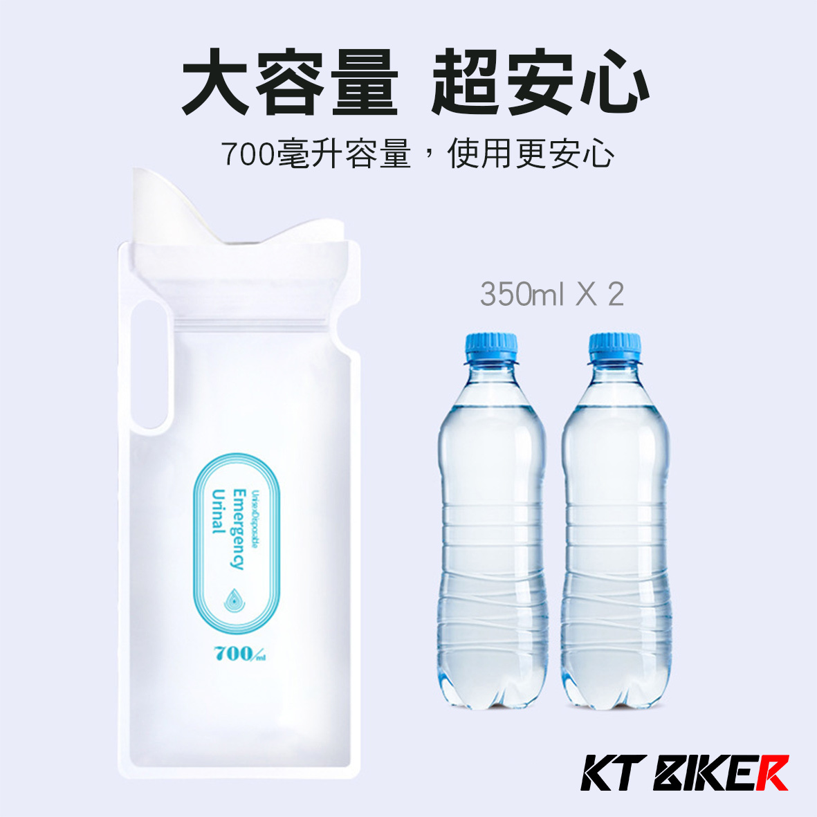 【10入】攜帶式 應急尿袋