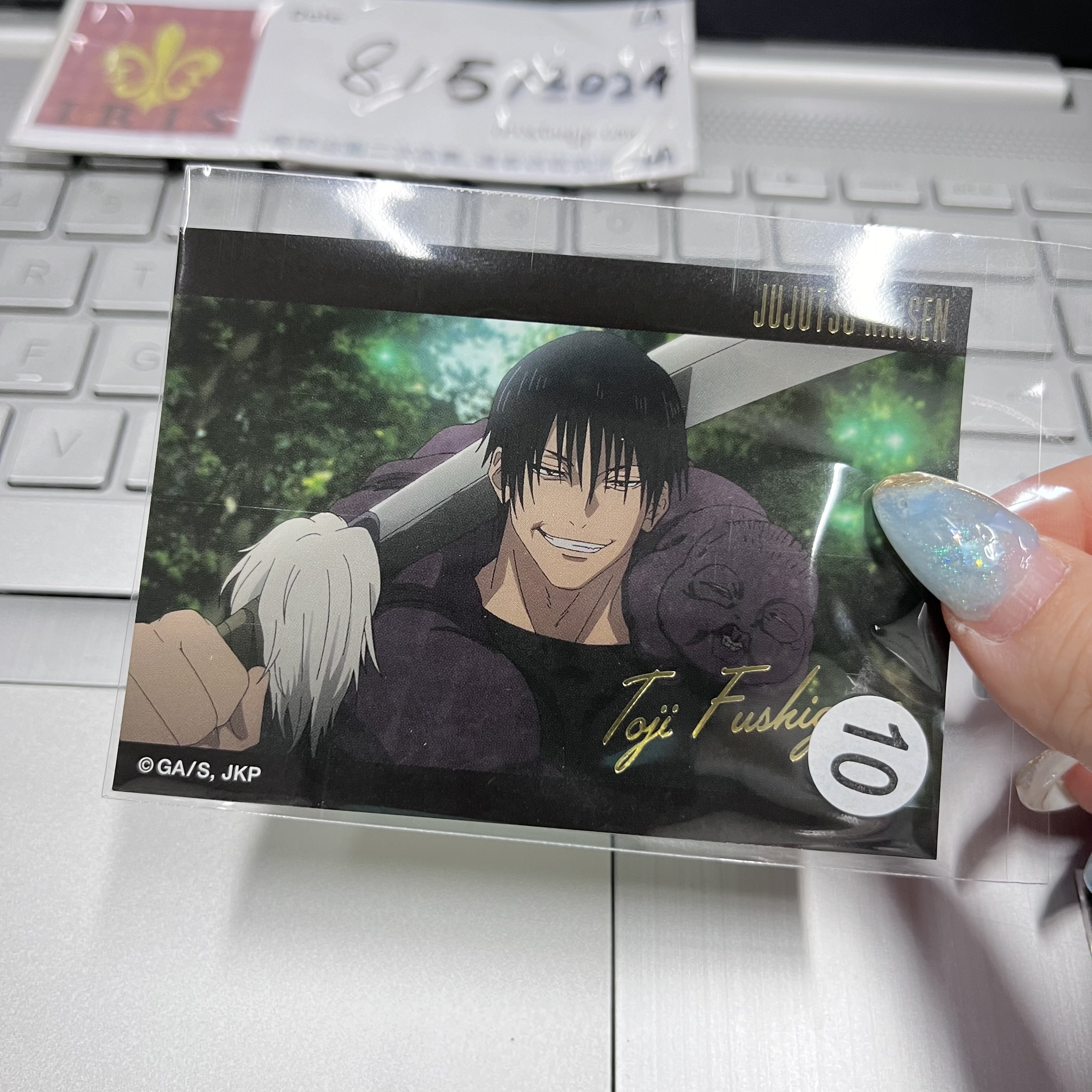 咒術迴戰 甚爾 貼紙