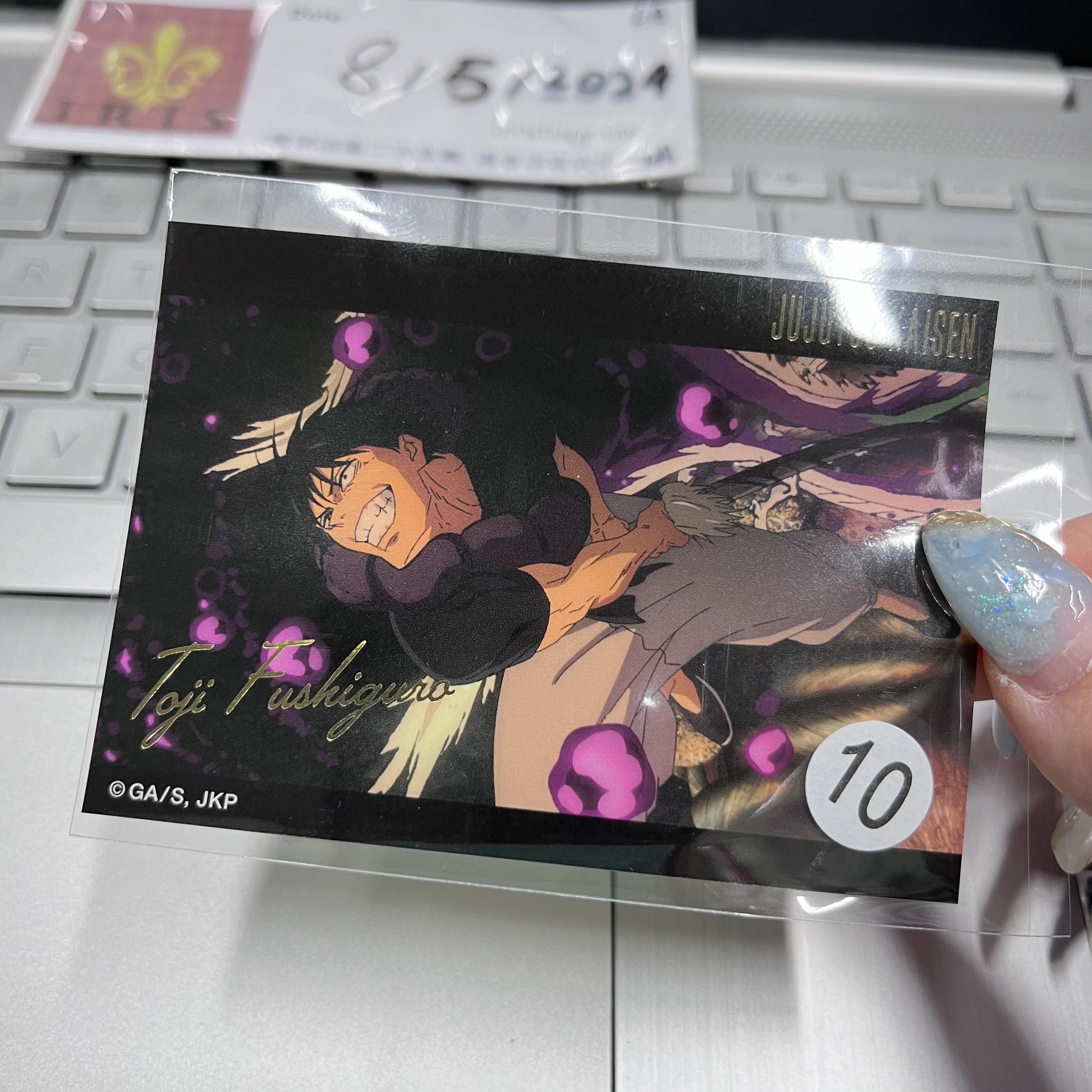 咒術迴戰 甚爾 貼紙