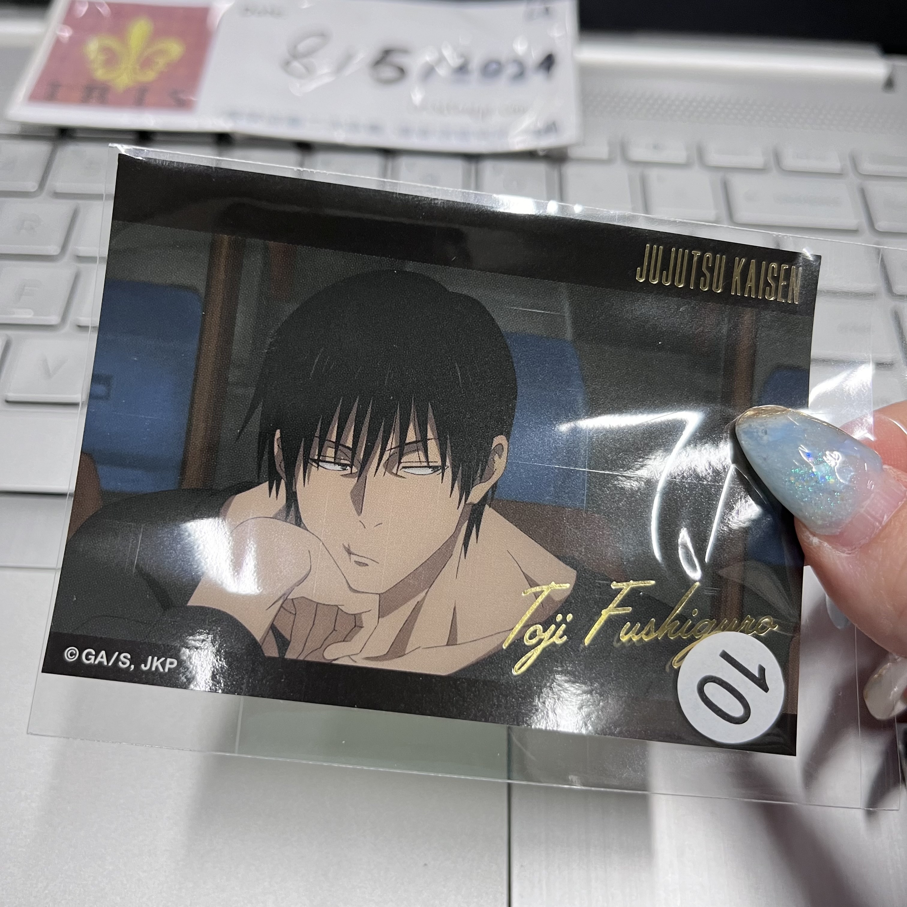 咒術迴戰 甚爾 貼紙