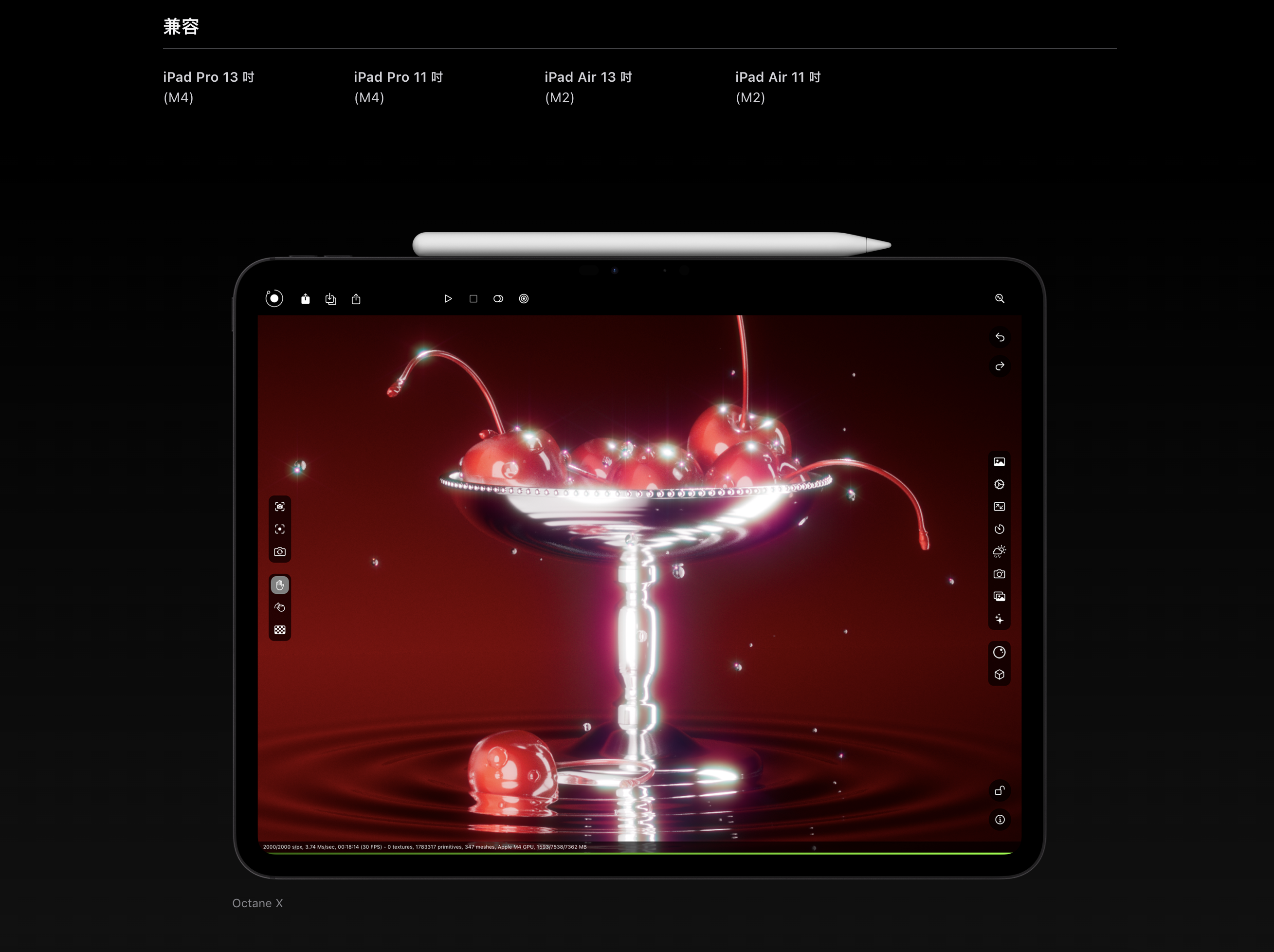 Apple Pencil Pro  2024