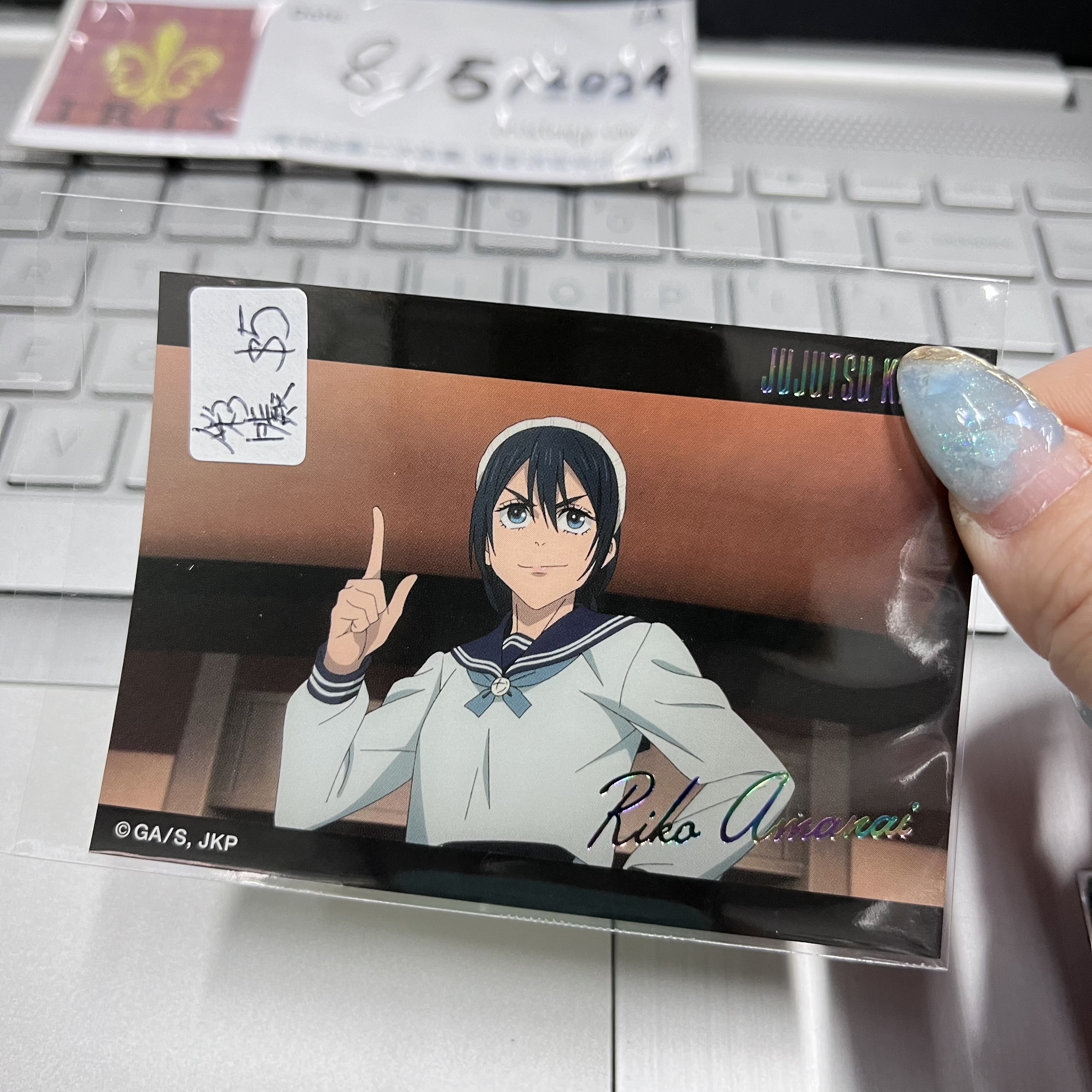 咒術迴戰 理子 貼紙 (彩簽)