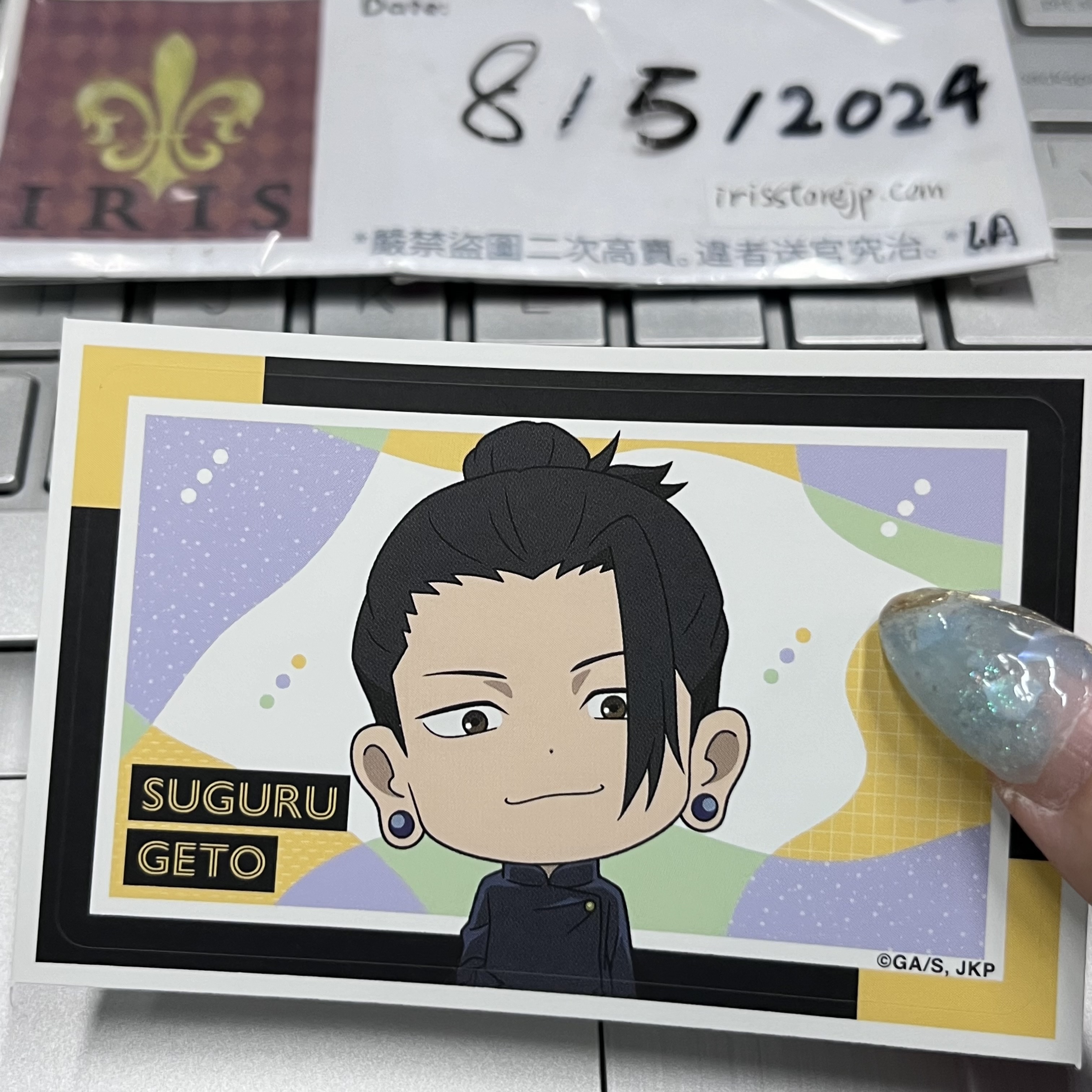 咒術迴戰 傑 貼紙