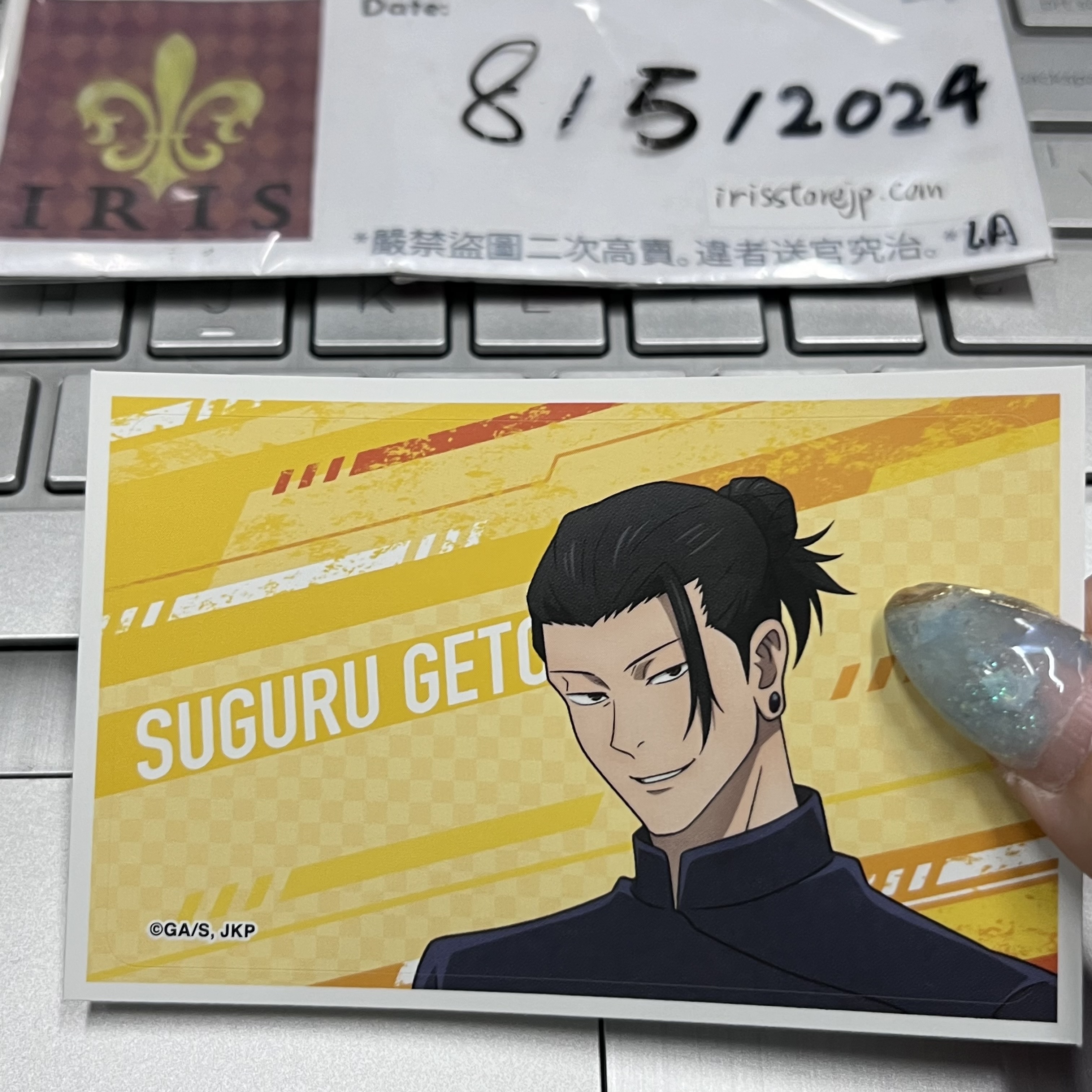 咒術迴戰 傑 貼紙