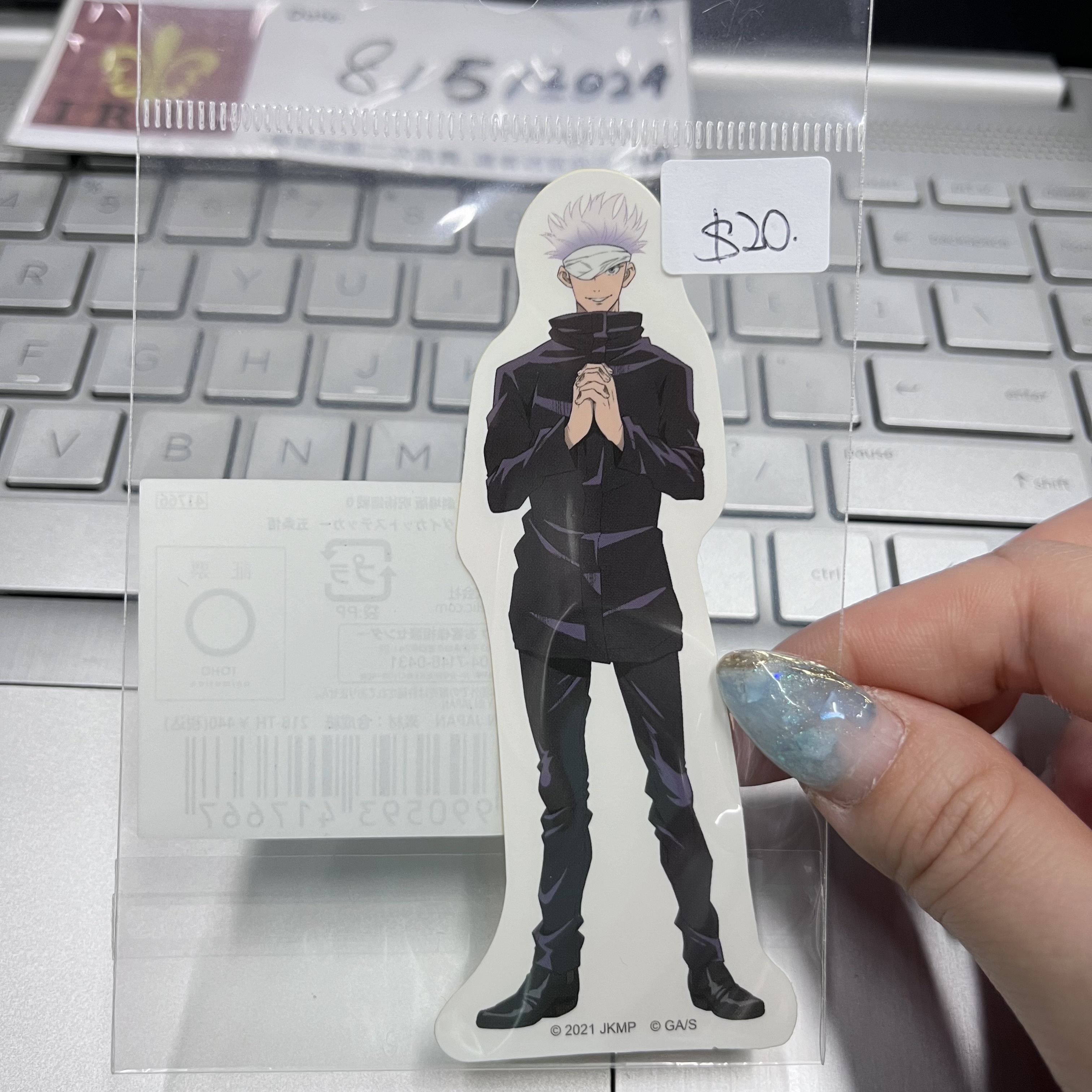 咒術迴戰 五條 貼紙