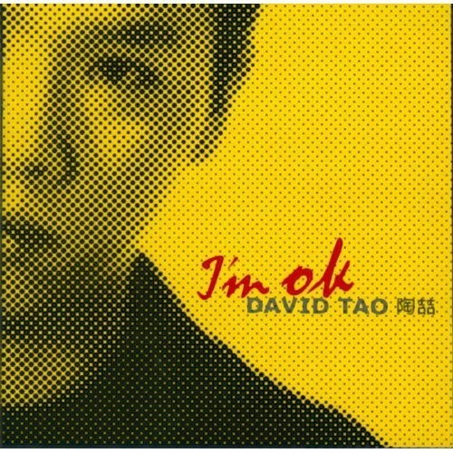 陶喆 David Tao - I'm OK 卡帶 cassette