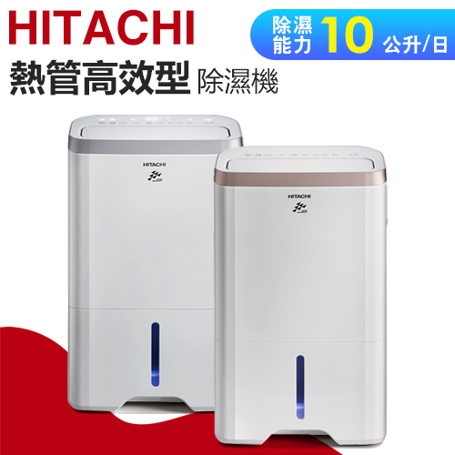 HITACHI 衣類乾燥機 21年製             TJ4241 HITACHI 衣類乾燥機 21年製 TJ4241