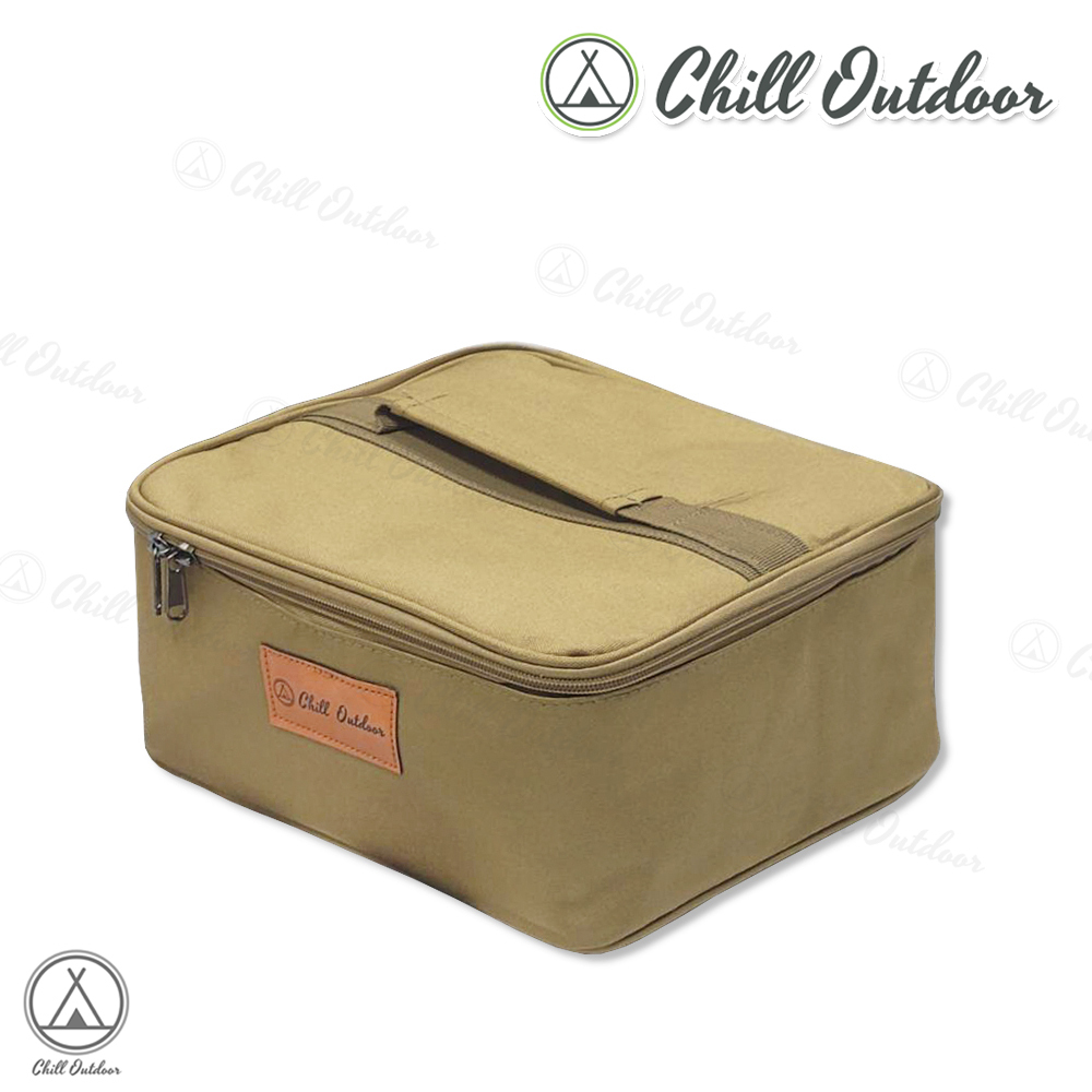 Chill Outdoor 方形收納袋－沙色