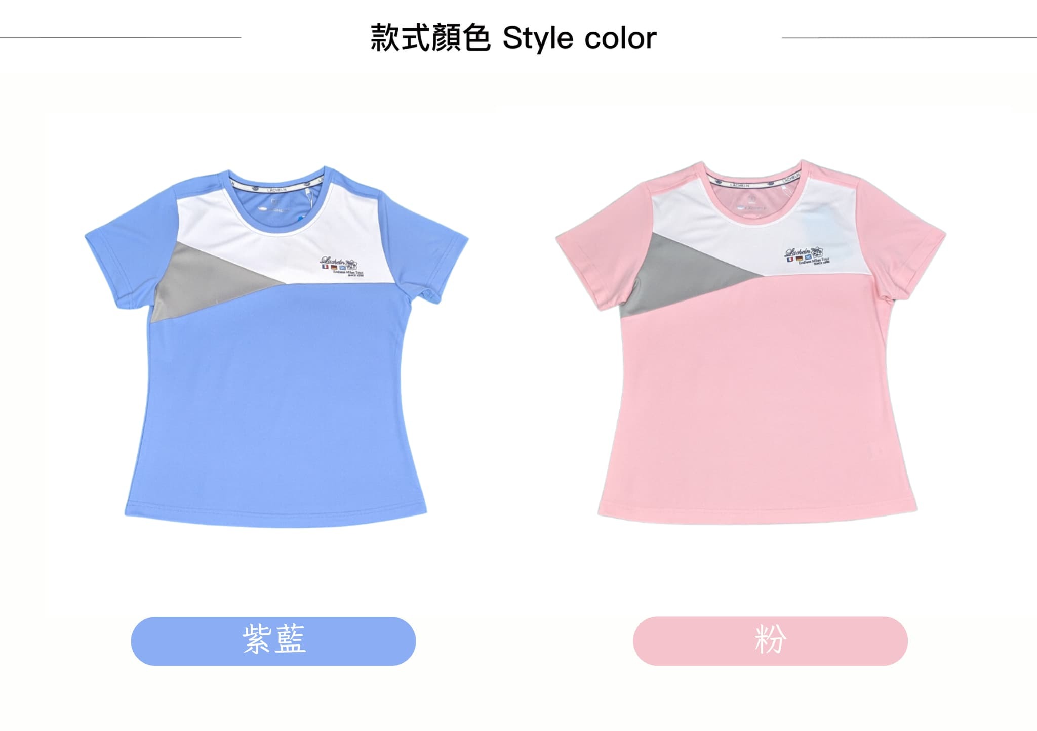 夏日必備!清爽透氣女剪接快乾圓領T 服裝顏色挑選