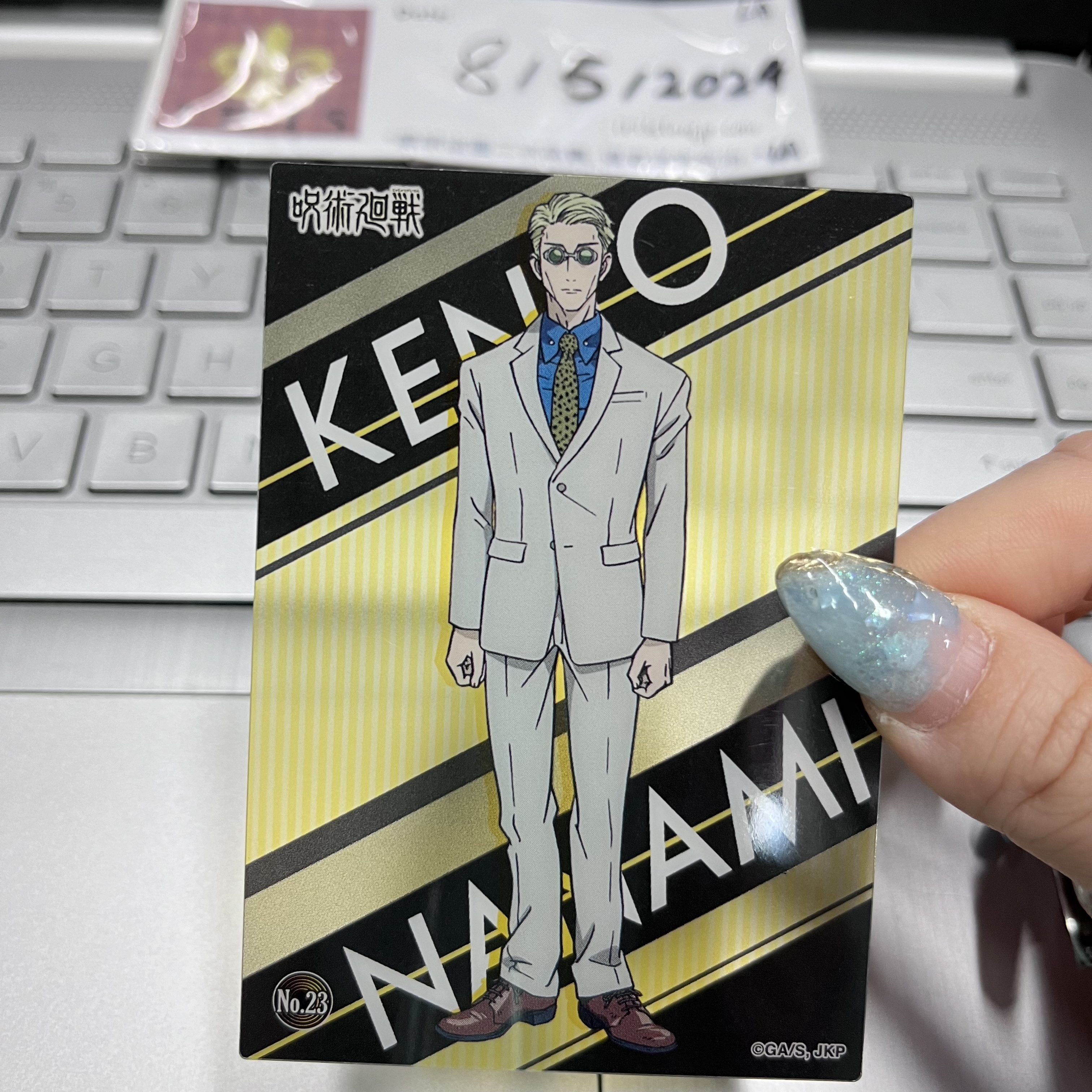 咒術迴戰 七海 小卡