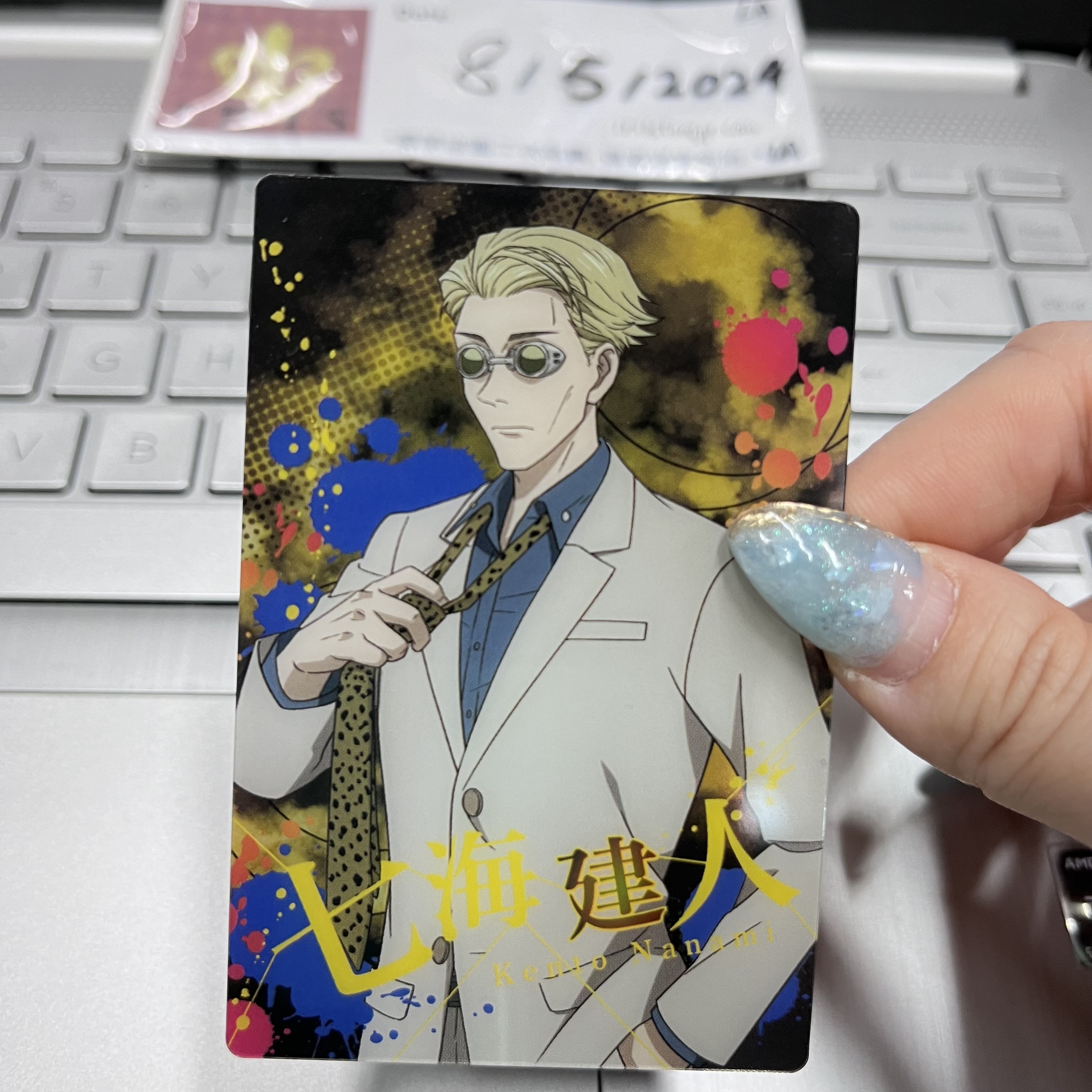 咒術迴戰 七海 小卡